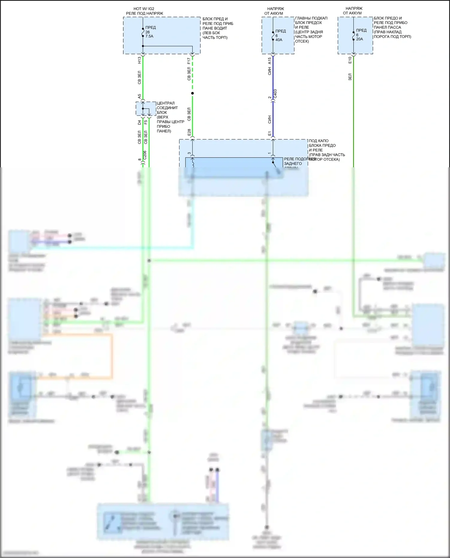 MDX Acura III рестайлинг (2015-2016): Электросхема зеркального нагревателя и заднего подогрева 