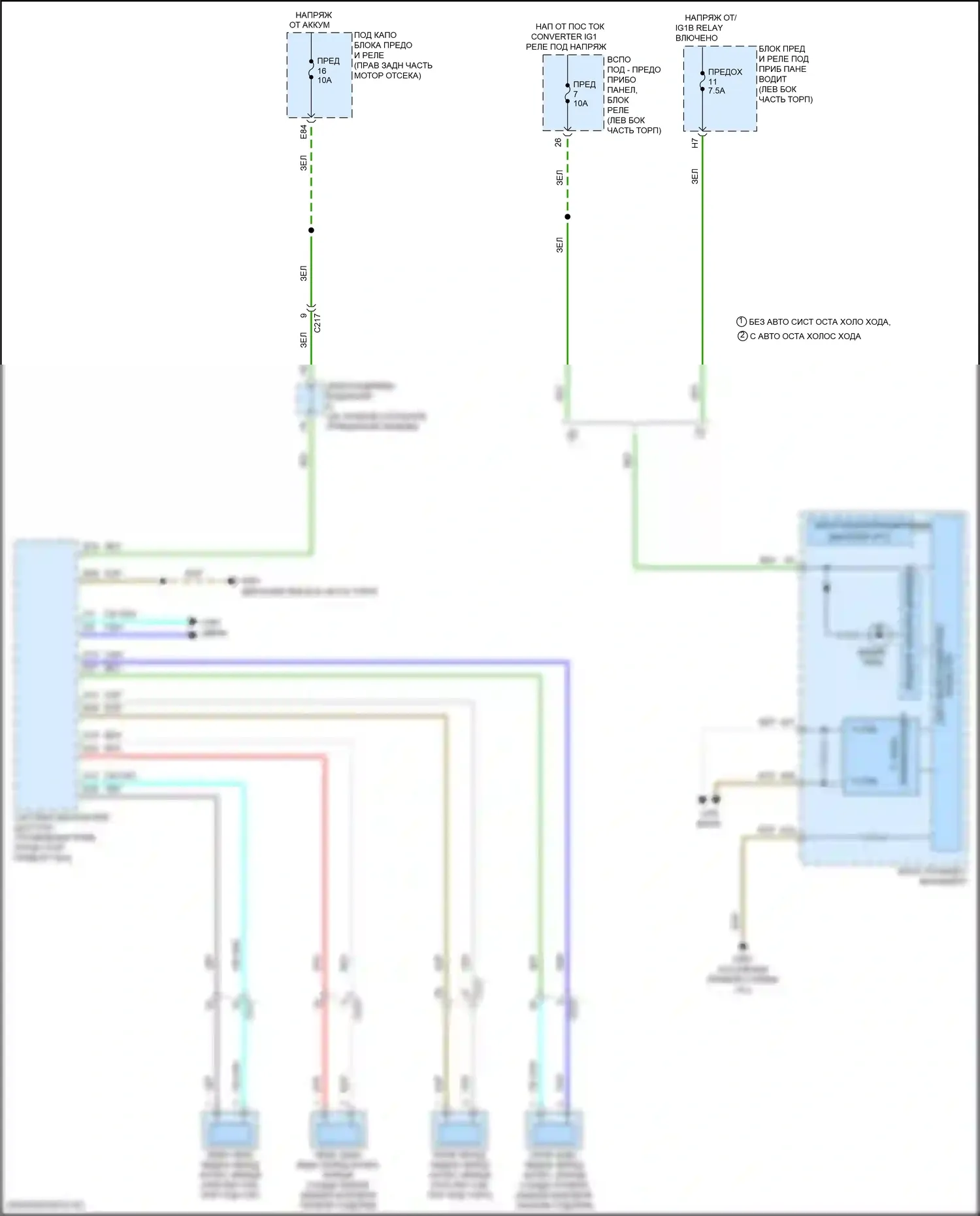 MDX Acura III рестайлинг (2015-2016): Электросхема контроля давления в шинах 