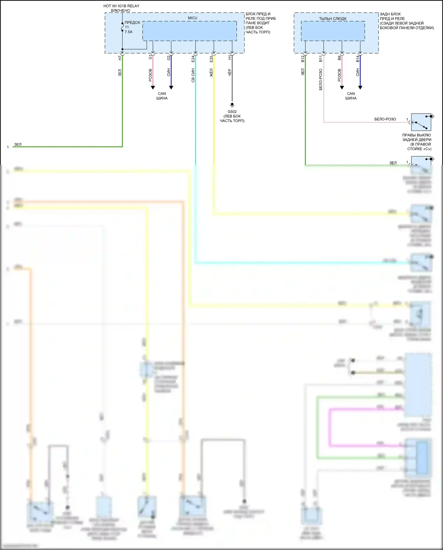 MDX Acura III рестайлинг (2015-2016): Электросхема приборной панели (2 из 2) 