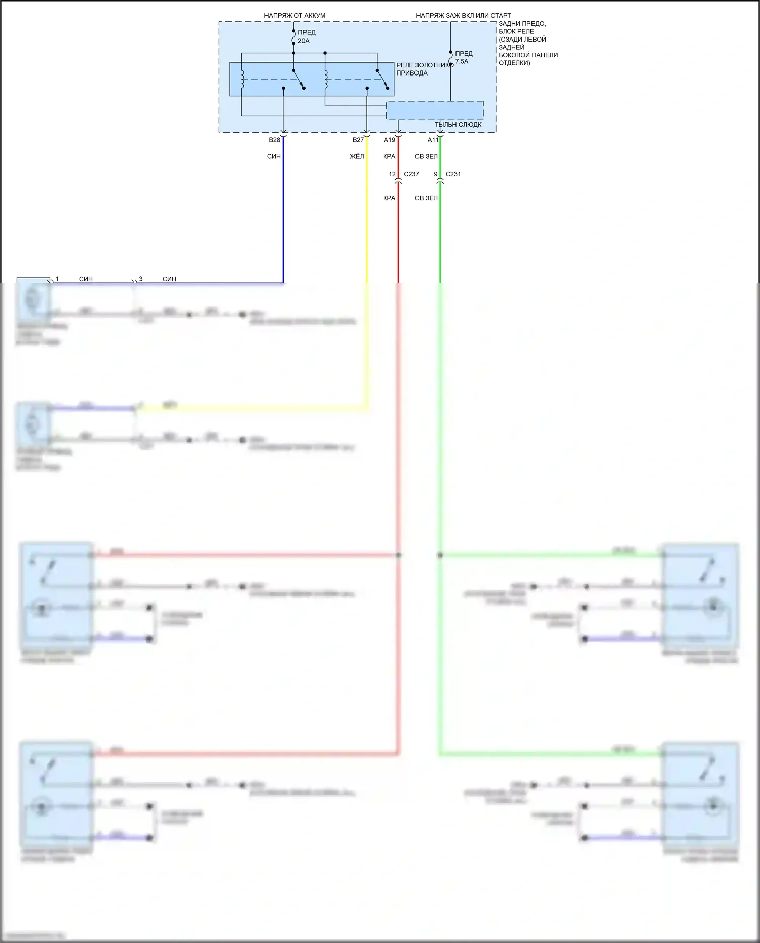 MDX Acura III рестайлинг (2015-2016): Электросхема сидений второго ряда 