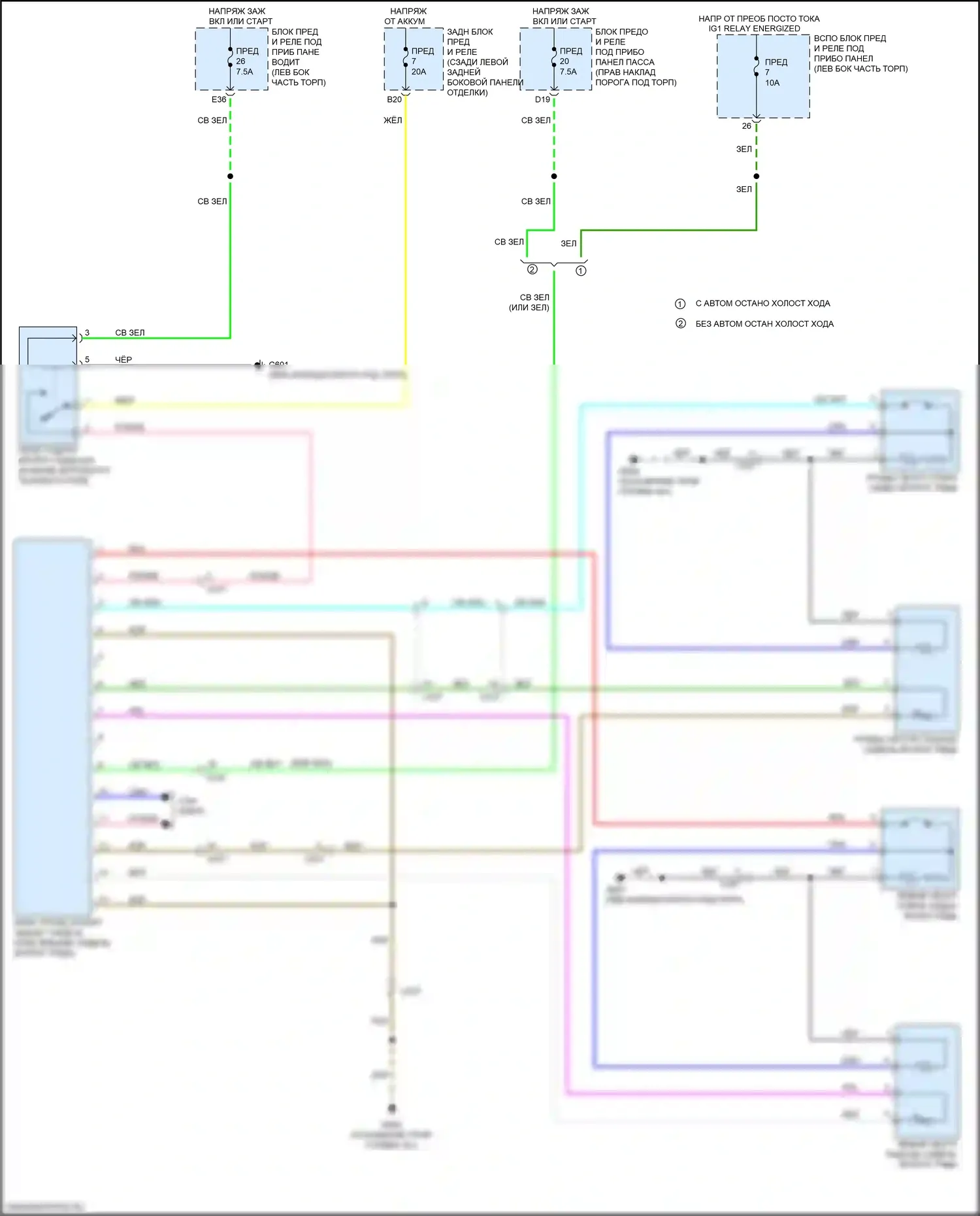MDX Acura III рестайлинг (2015-2016): Электросхема задних обогреваемых сидений 