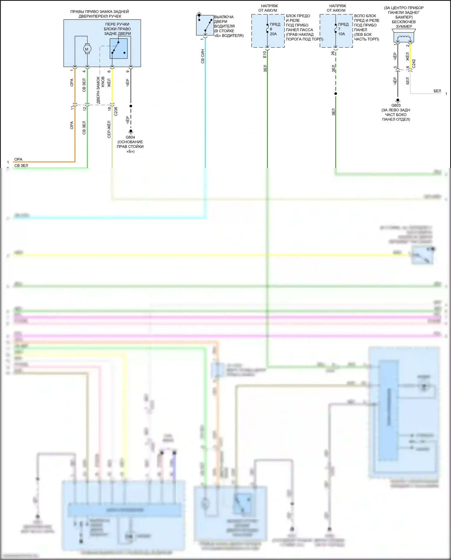 MDX Acura III рестайлинг (2015-2016): Сигнализации электросхема (2 из 6) 