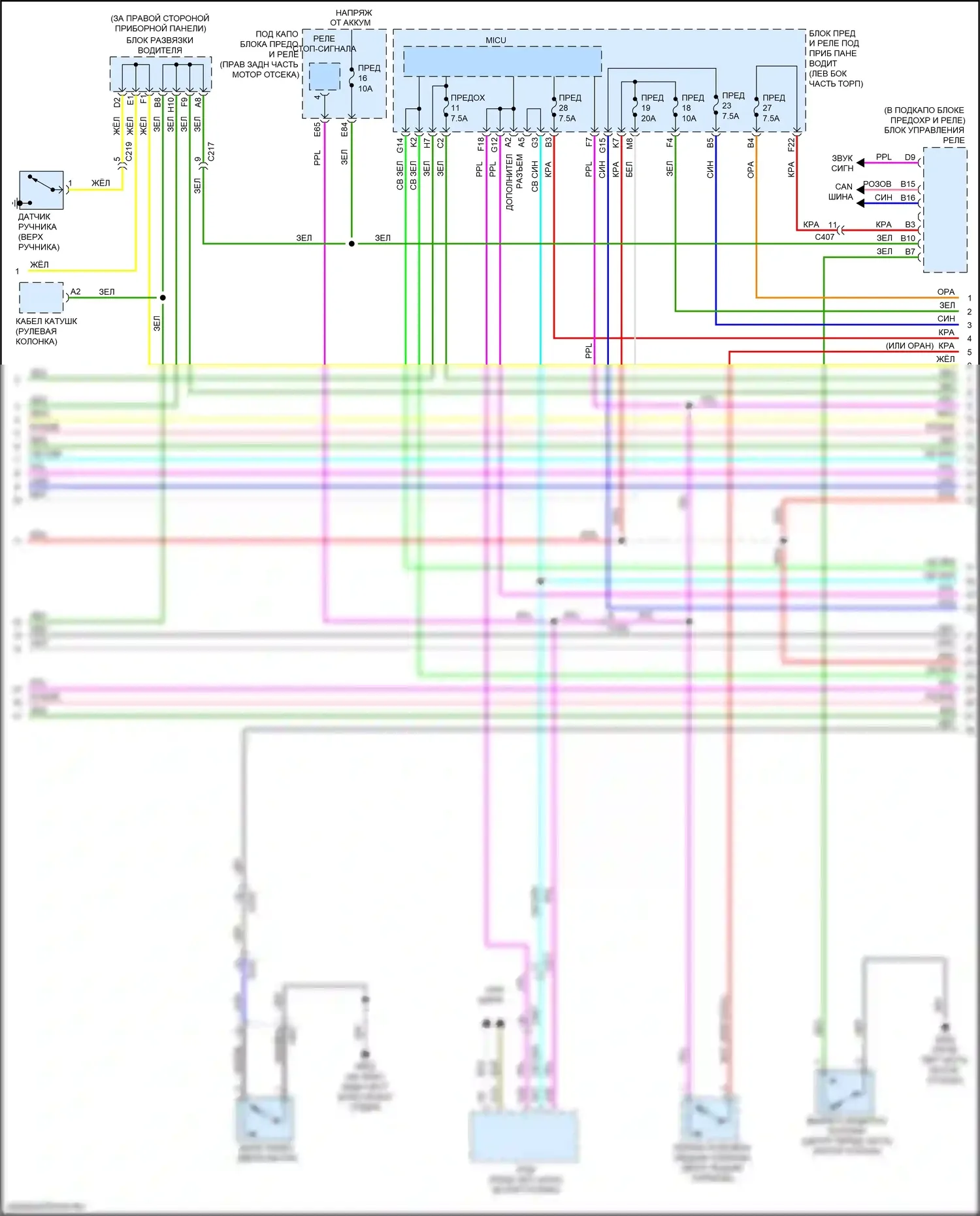 MDX Acura III рестайлинг (2015-2016): Сигнализации электросхема (4 из 6) 