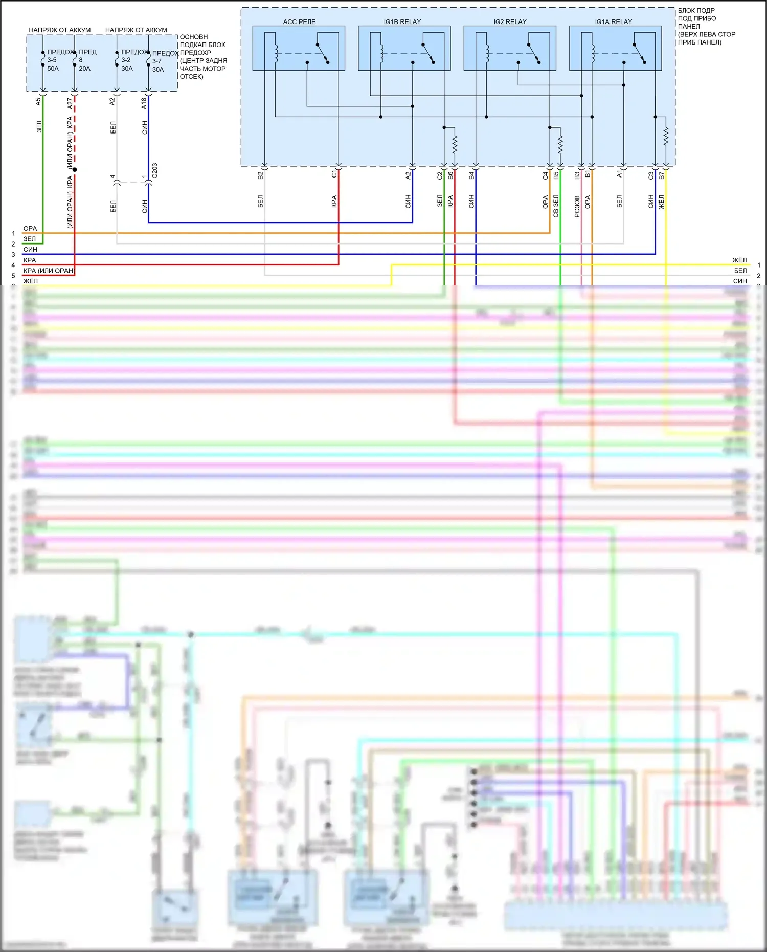 MDX Acura III рестайлинг (2015-2016): Сигнализации электросхема (5 из 6) 