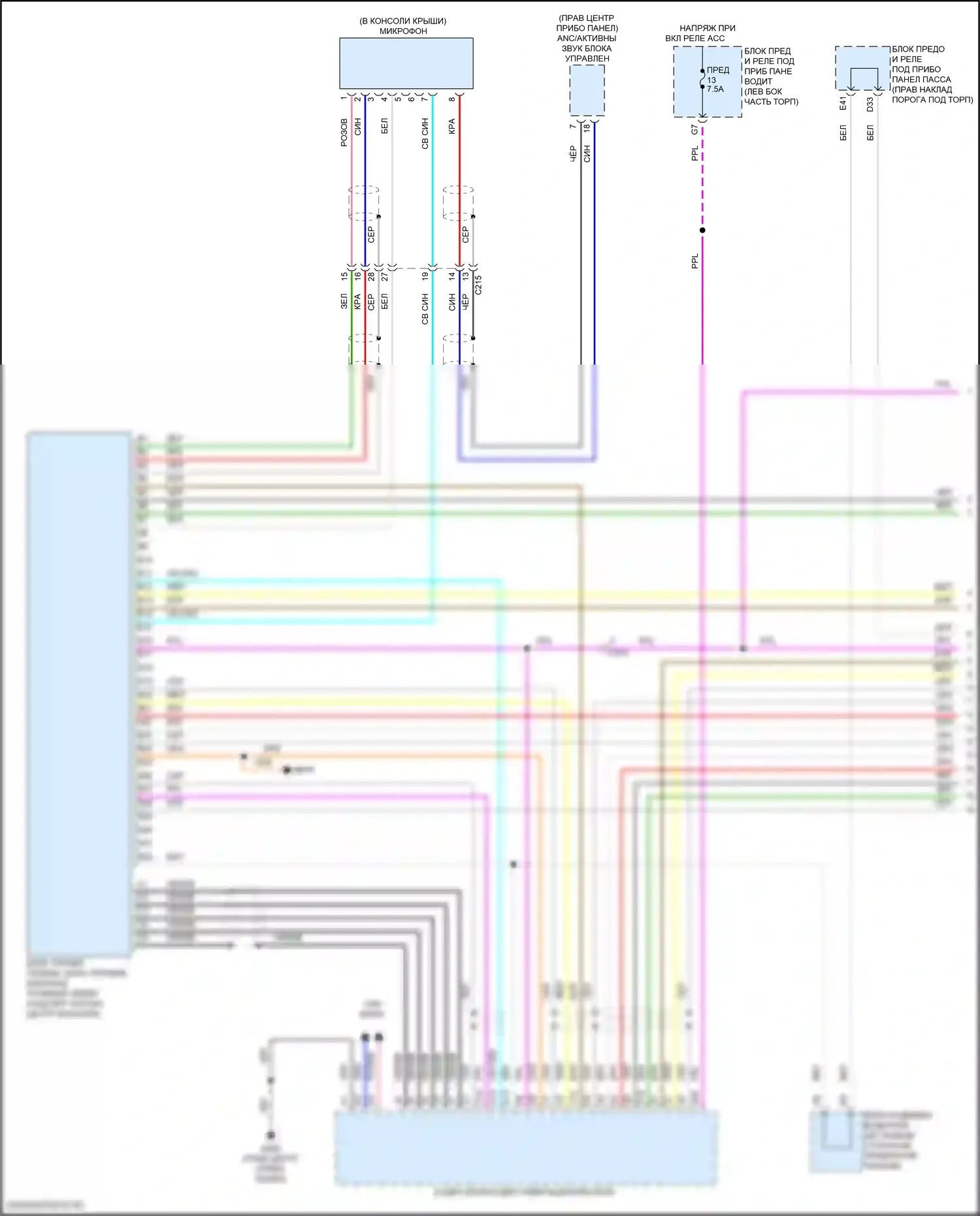 MDX Acura III рестайлинг (2015-2016): Электросхема блока громкоговорящей связи, без навигации (1 из 2) 