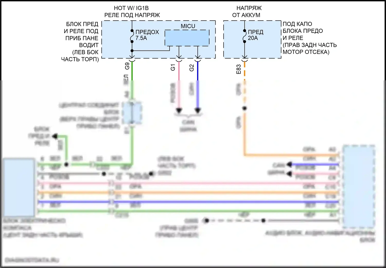 MDX Acura III рестайлинг (2015-2016): Электросхема компаса 