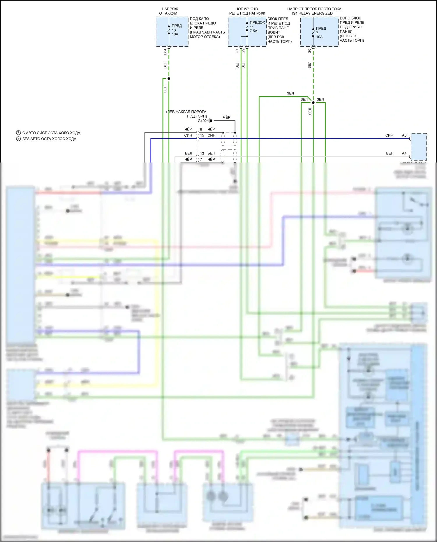 MDX Acura III рестайлинг (2015-2016): Электросхема многоцелевой камеры 
