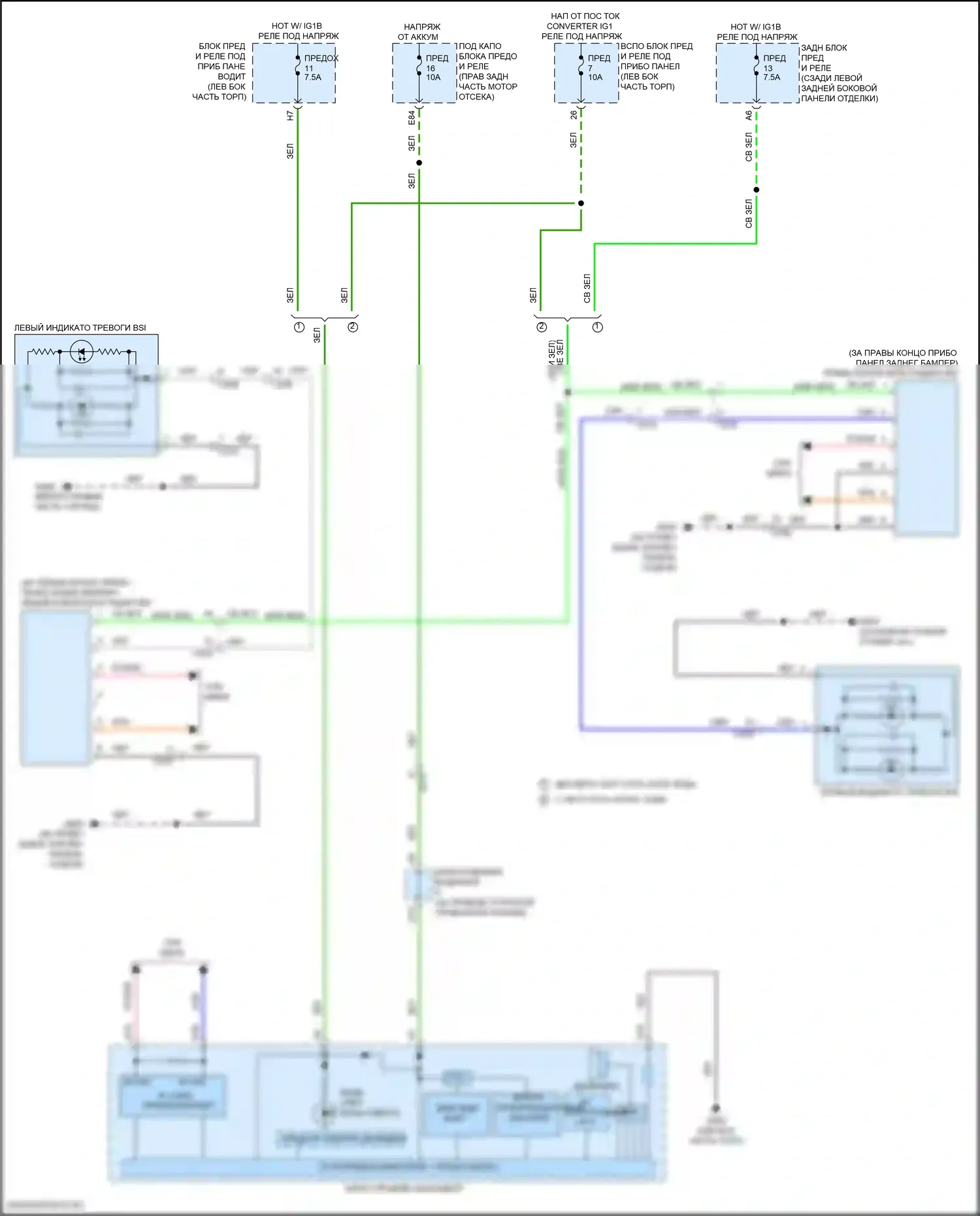 MDX Acura III рестайлинг (2015-2016): Электросхема мониторинга в слепой зоне 