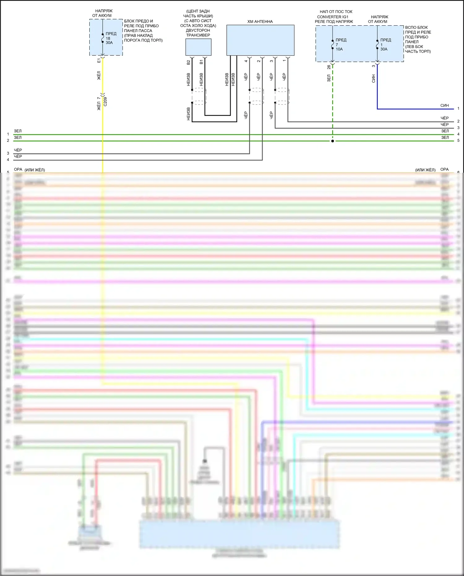 MDX Acura III рестайлинг (2015-2016): Электросхема навигации (4 из 9) 