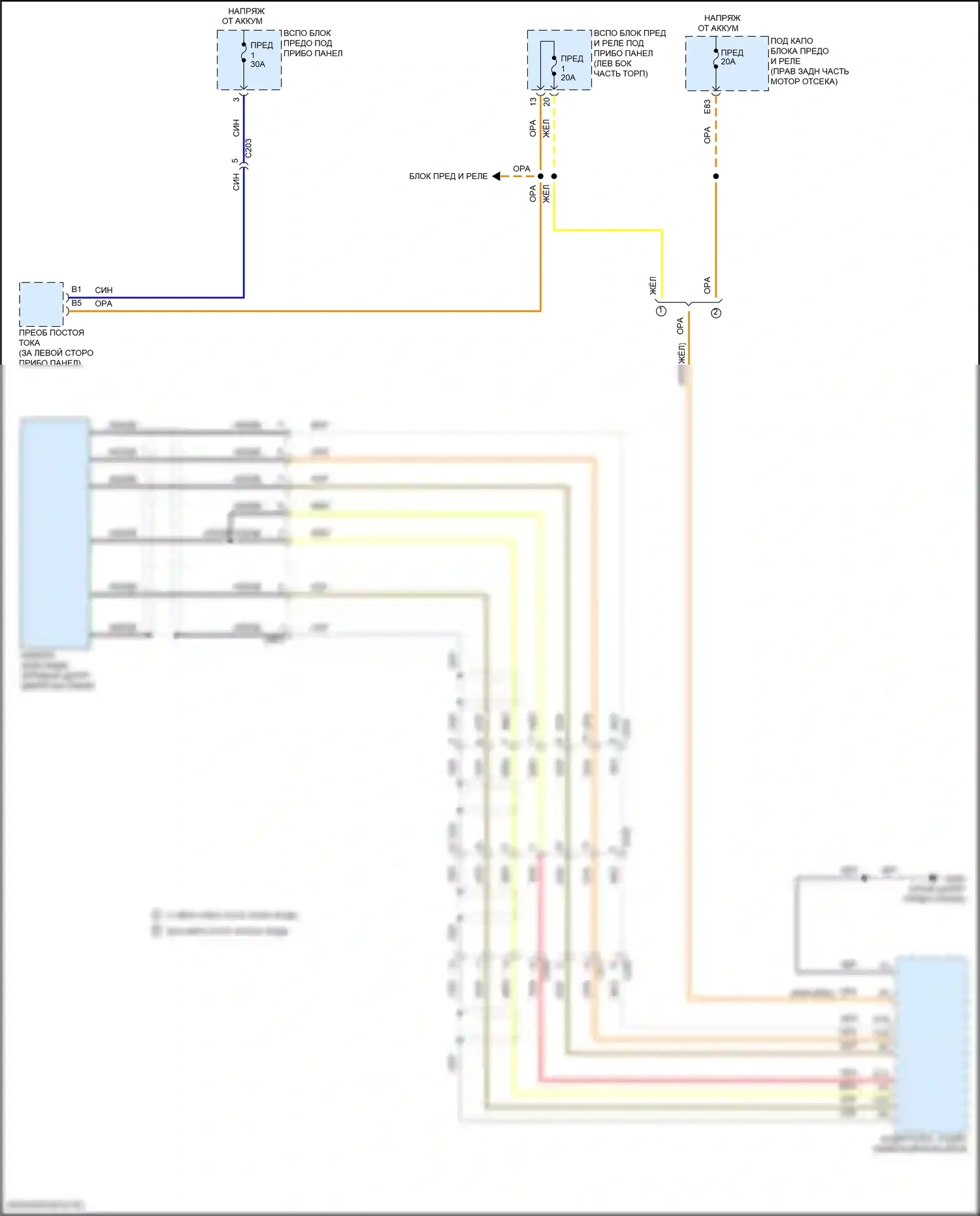 MDX Acura III рестайлинг (2015-2016): Электросхема задней камеры 