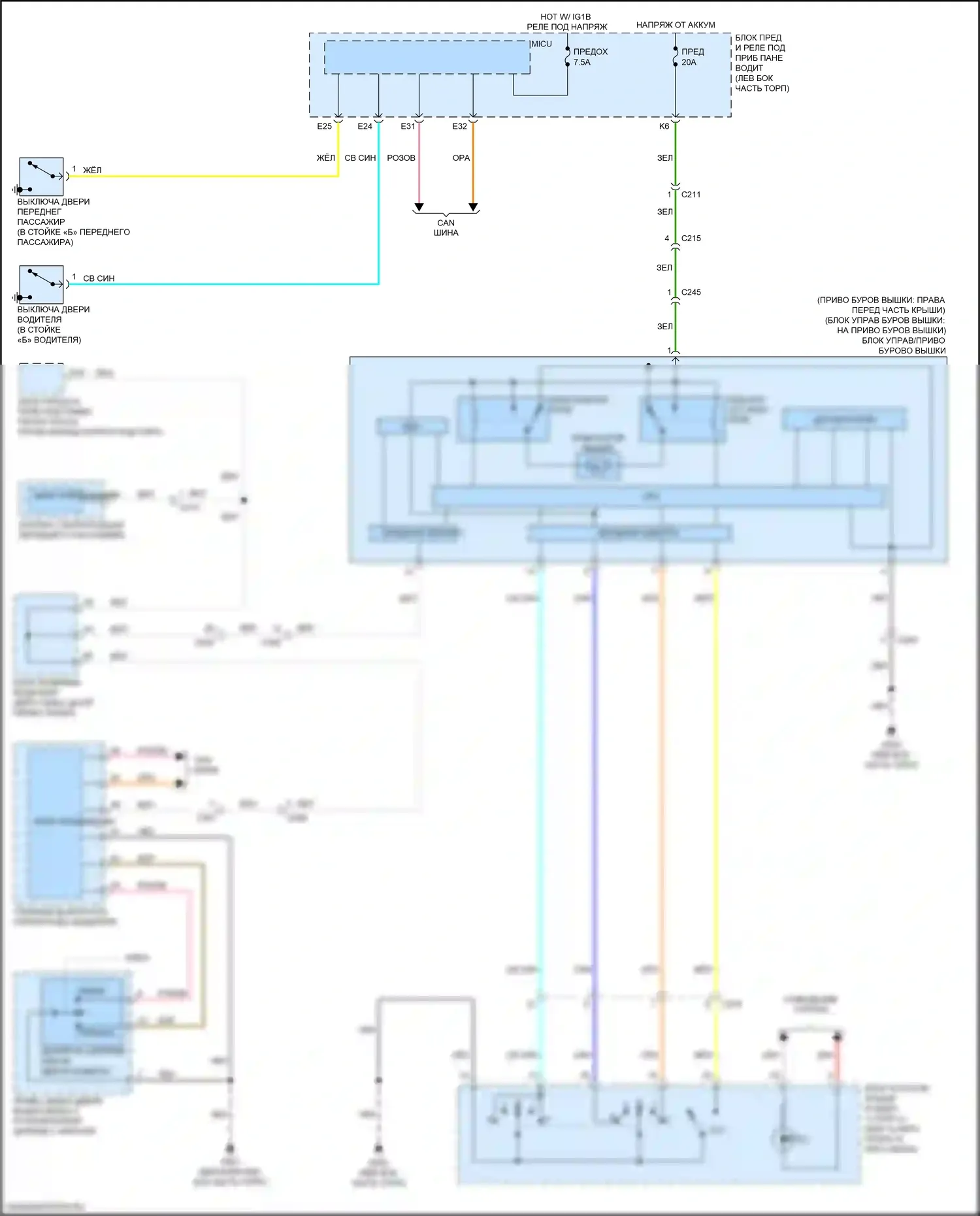 MDX Acura III рестайлинг (2015-2016): Электросхема складной крыши/люка 