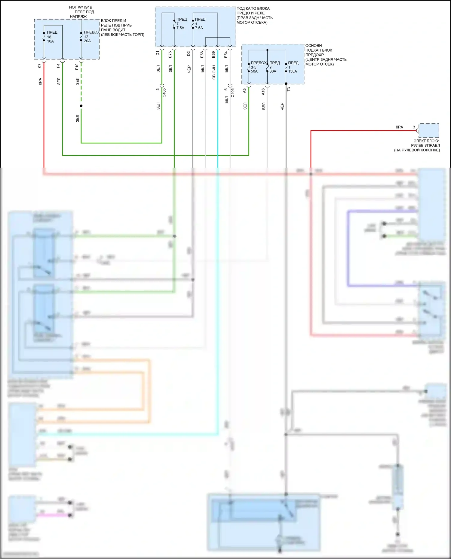 MDX Acura III рестайлинг (2015-2016): Электросхема стартера, с автоматическим остановом холостого хода 