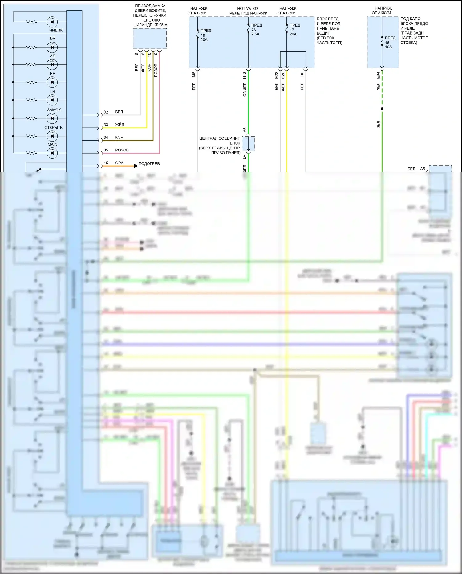 MDX Acura III рестайлинг (2015-2016): Электросхема стеклоподъемников (1 из 2) 