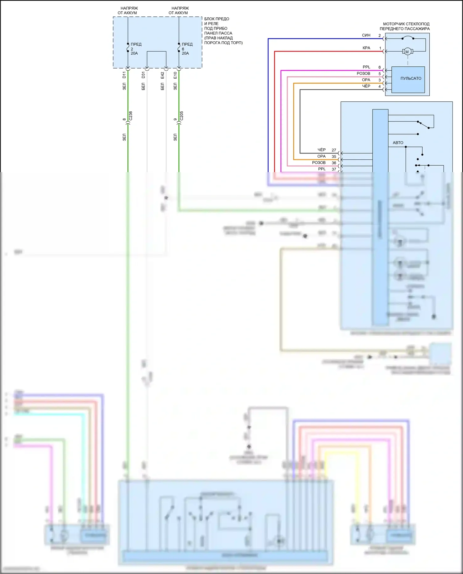 MDX Acura III рестайлинг (2015-2016): Электросхема стеклоподъемников (2 из 2) 