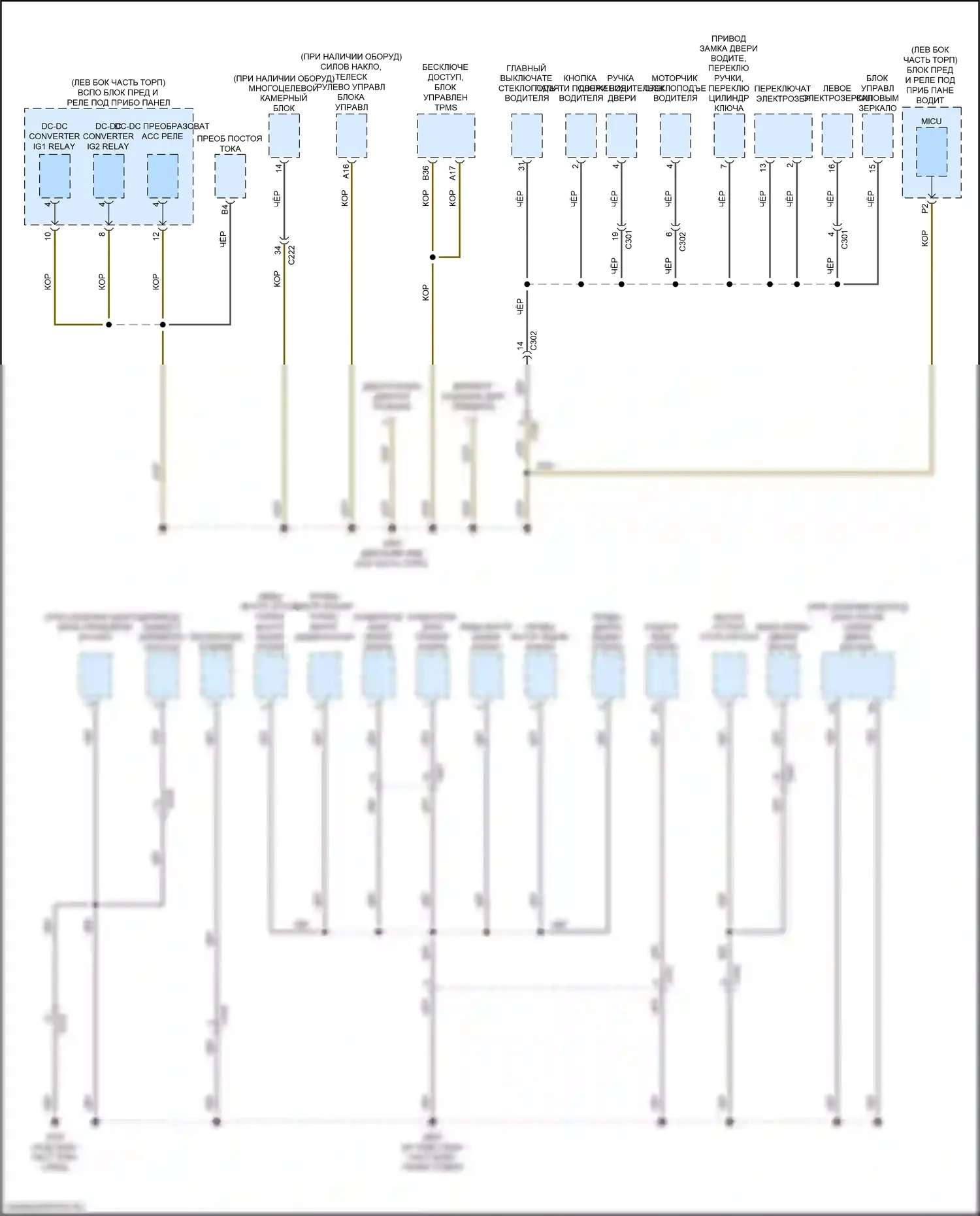 MDX Acura III рестайлинг (2015-2016): Электросхема разводки массы (2 из 6) 