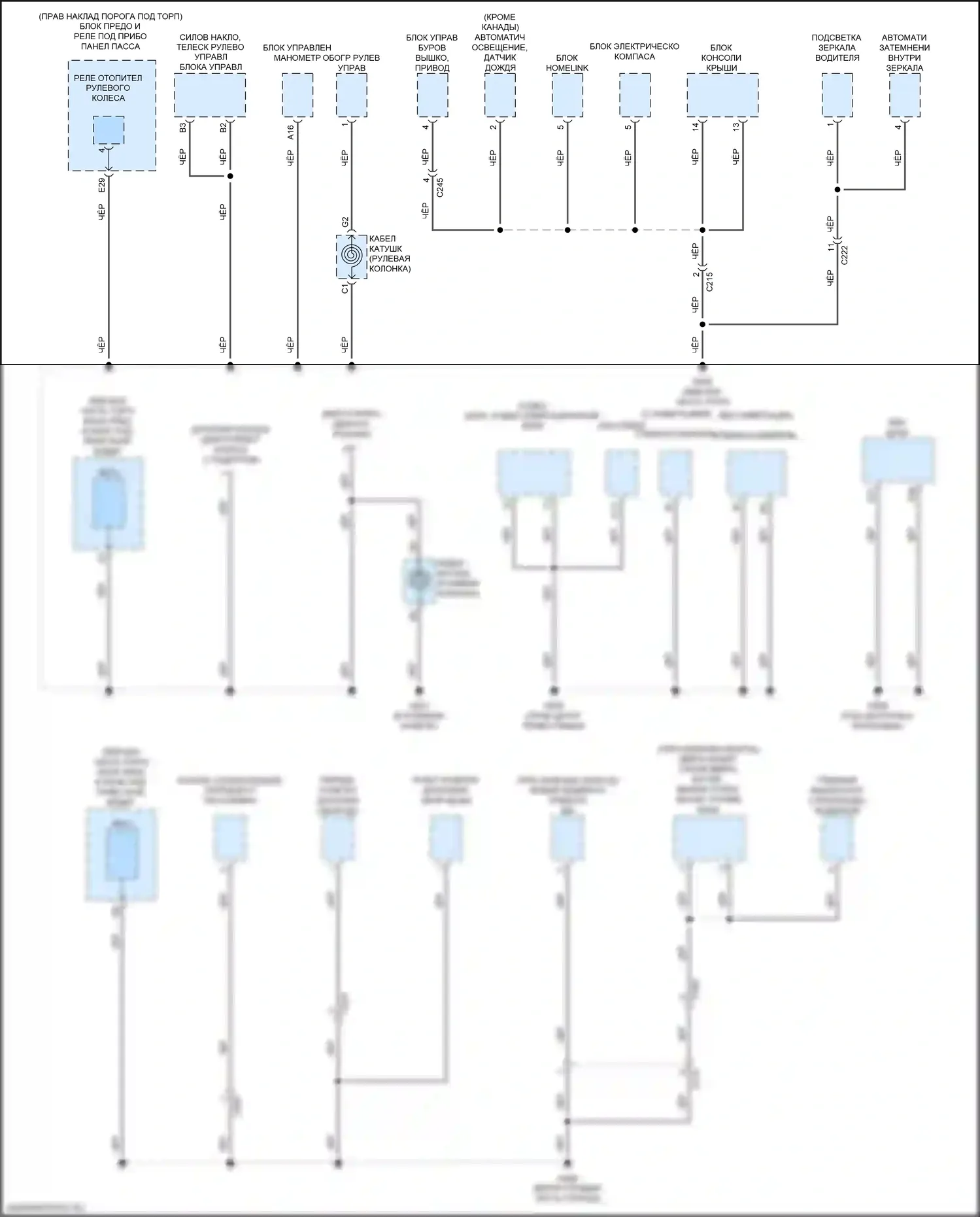MDX Acura III рестайлинг (2015-2016): Электросхема разводки массы (4 из 6) 