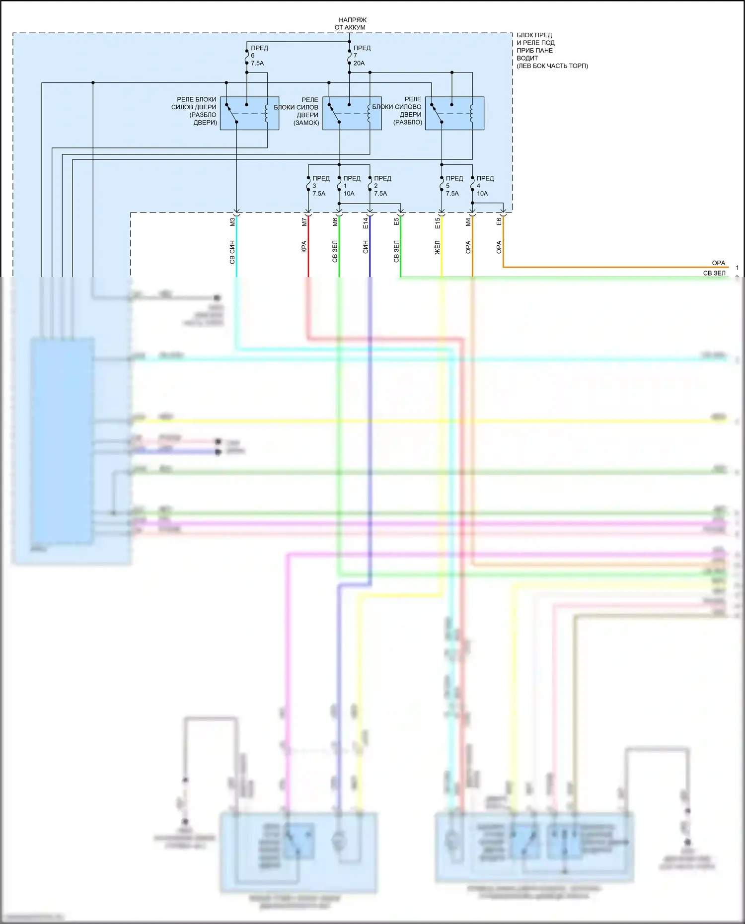 MDX Acura III рестайлинг (2015-2016): Электросхема центрального замка (1 из 6) 
