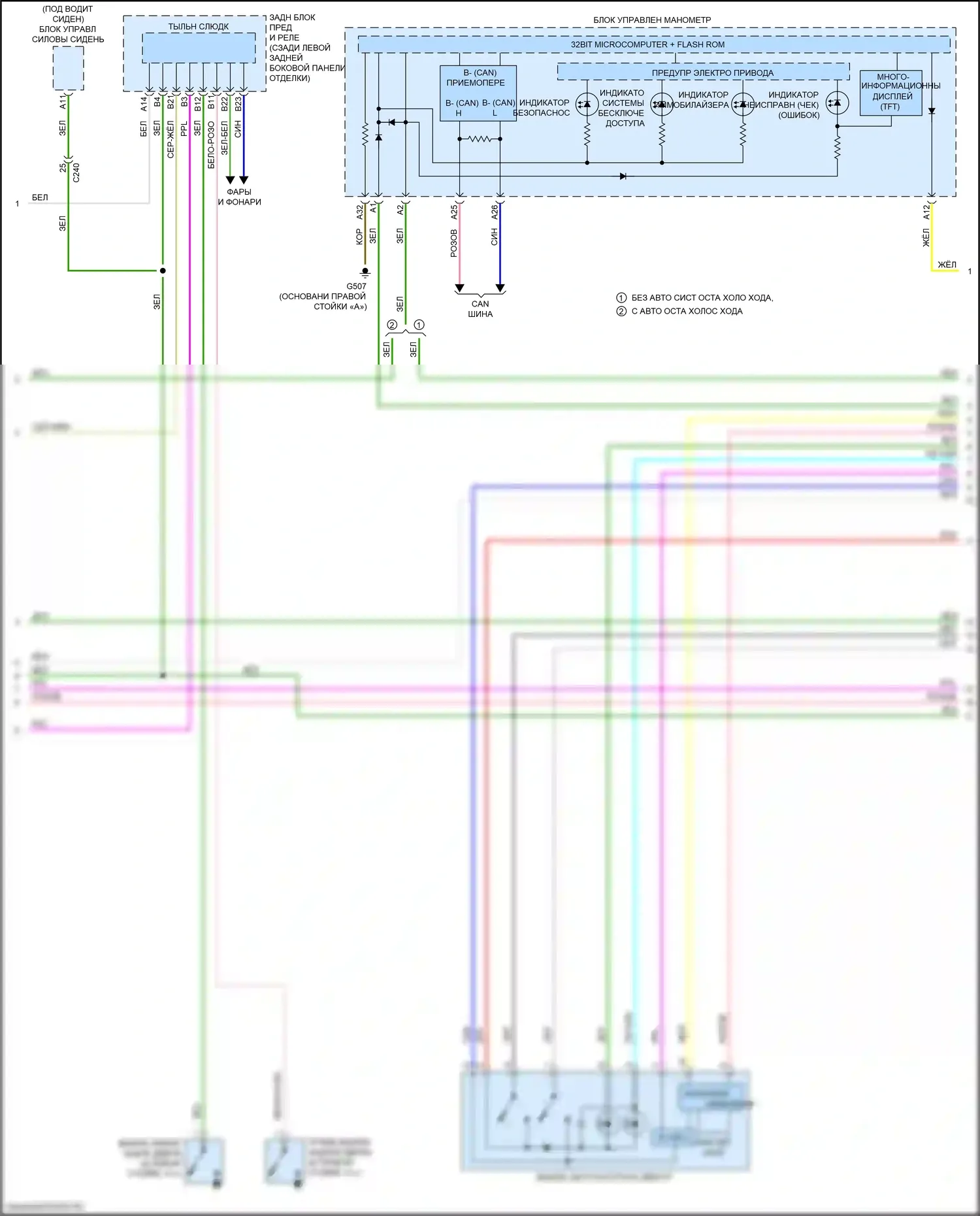 MDX Acura III рестайлинг (2015-2016): Электросхема центрального замка (3 из 6) 