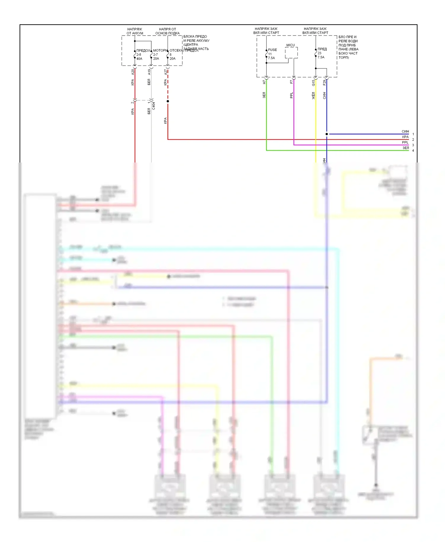 MDX Acura III (2013-2015): Антиблокировочная система abs электросхема (1 из 2) 