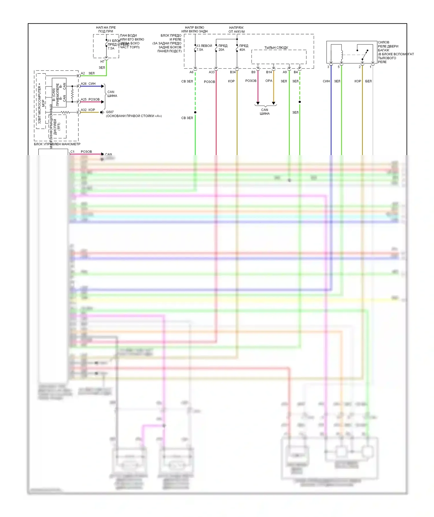 MDX Acura III (2013-2015): Электросхема силовой двери багажника (1 из 2) 