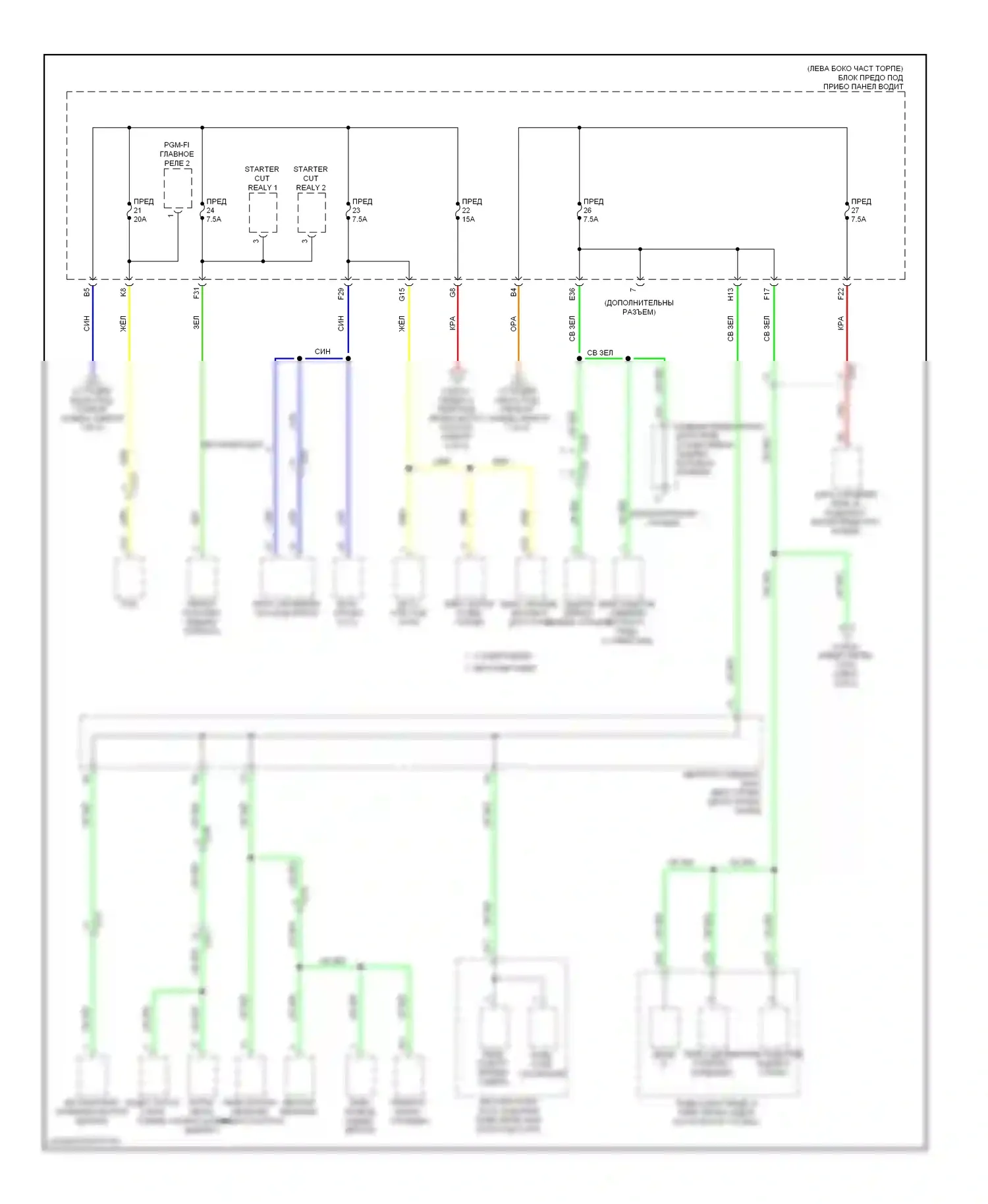 MDX Acura III (2013-2015): Электросхема блока предохранителей реле (3 из 8) 