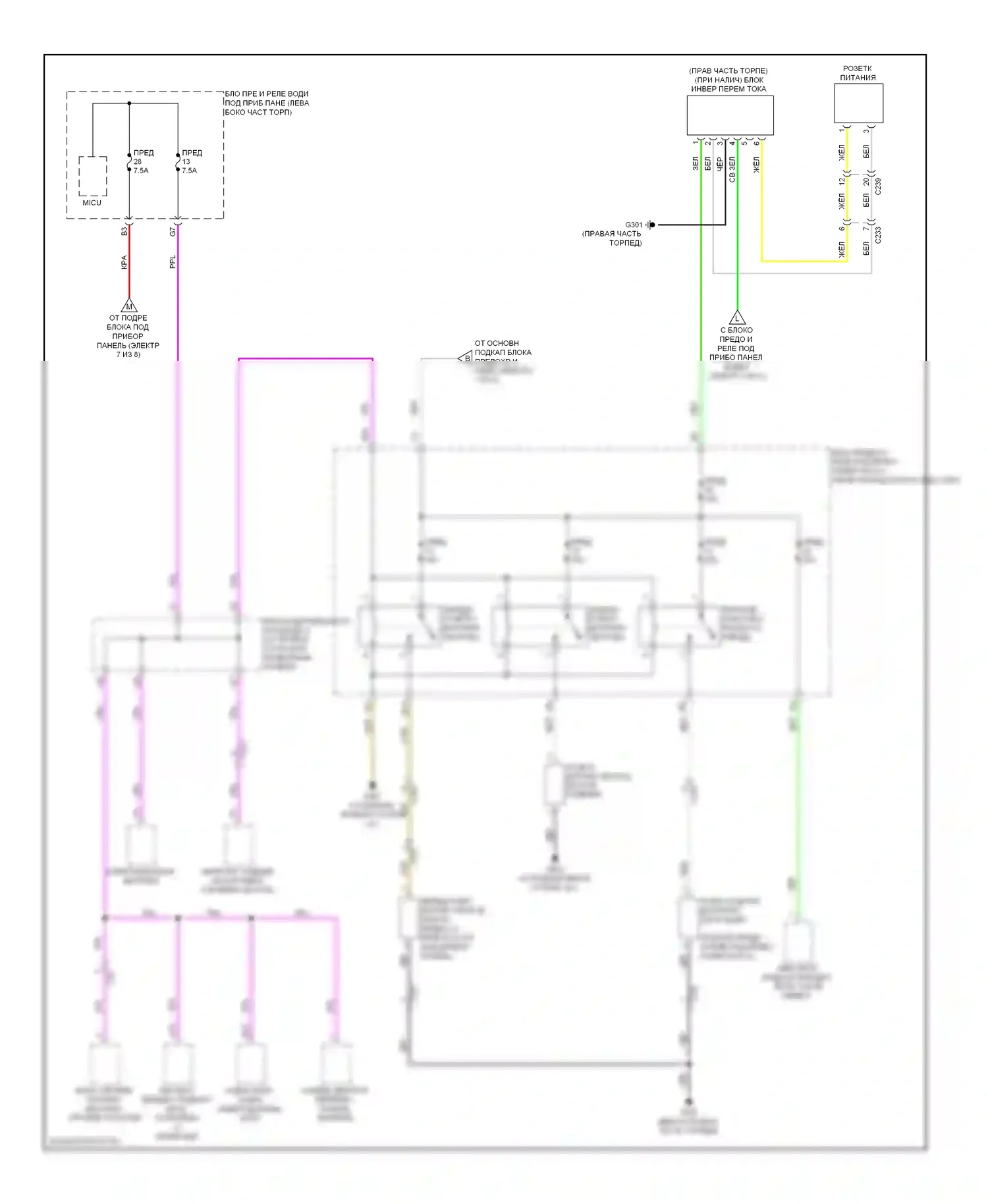 MDX Acura III (2013-2015): Электросхема блока предохранителей реле (4 из 8) 