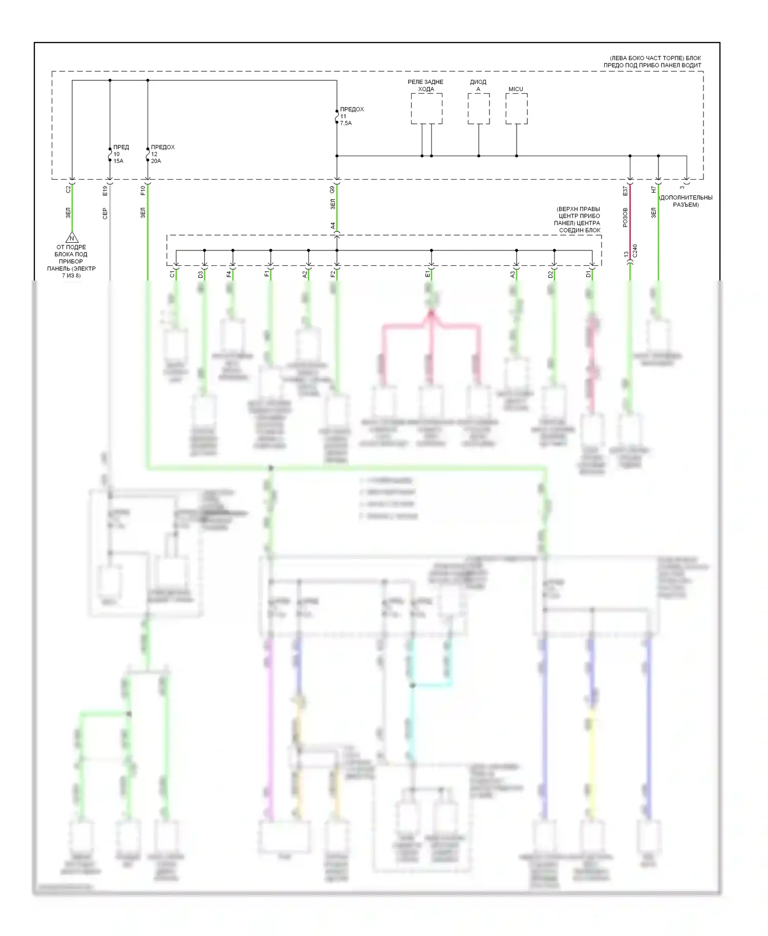MDX Acura III (2013-2015): Электросхема блока предохранителей реле (5 из 8) 