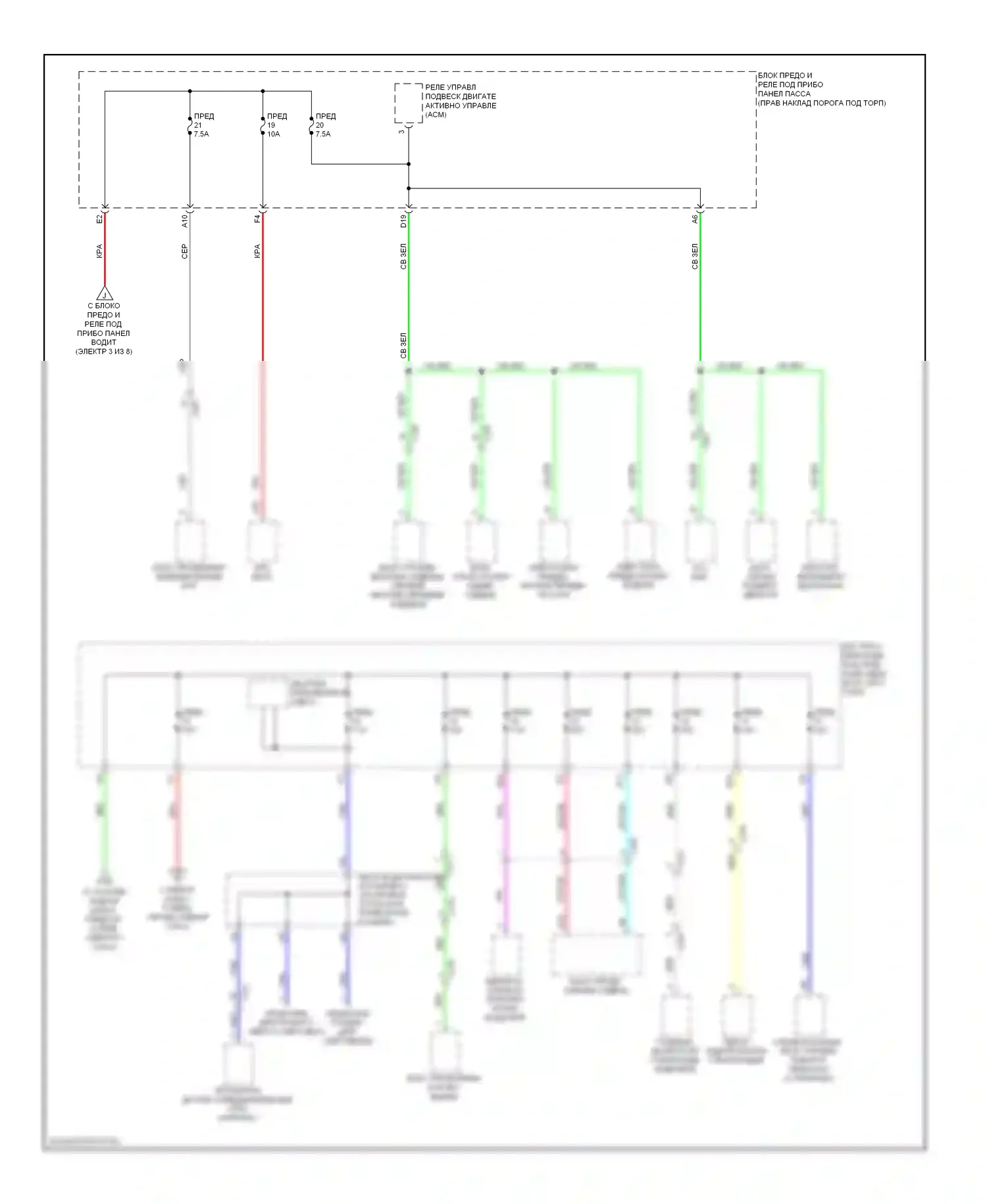 MDX Acura III (2013-2015): Электросхема блока предохранителей реле (6 из 8) 