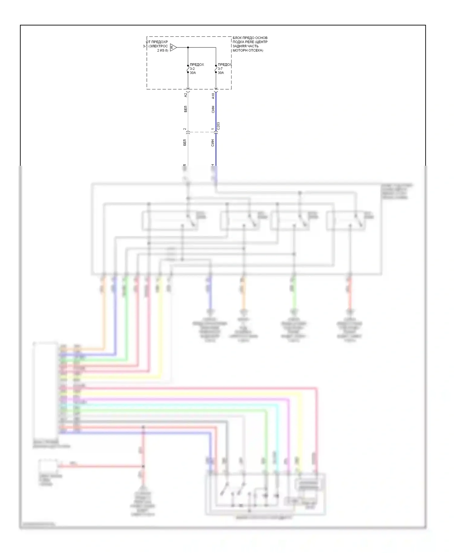 MDX Acura III (2013-2015): Электросхема блока предохранителей реле (7 из 8) 