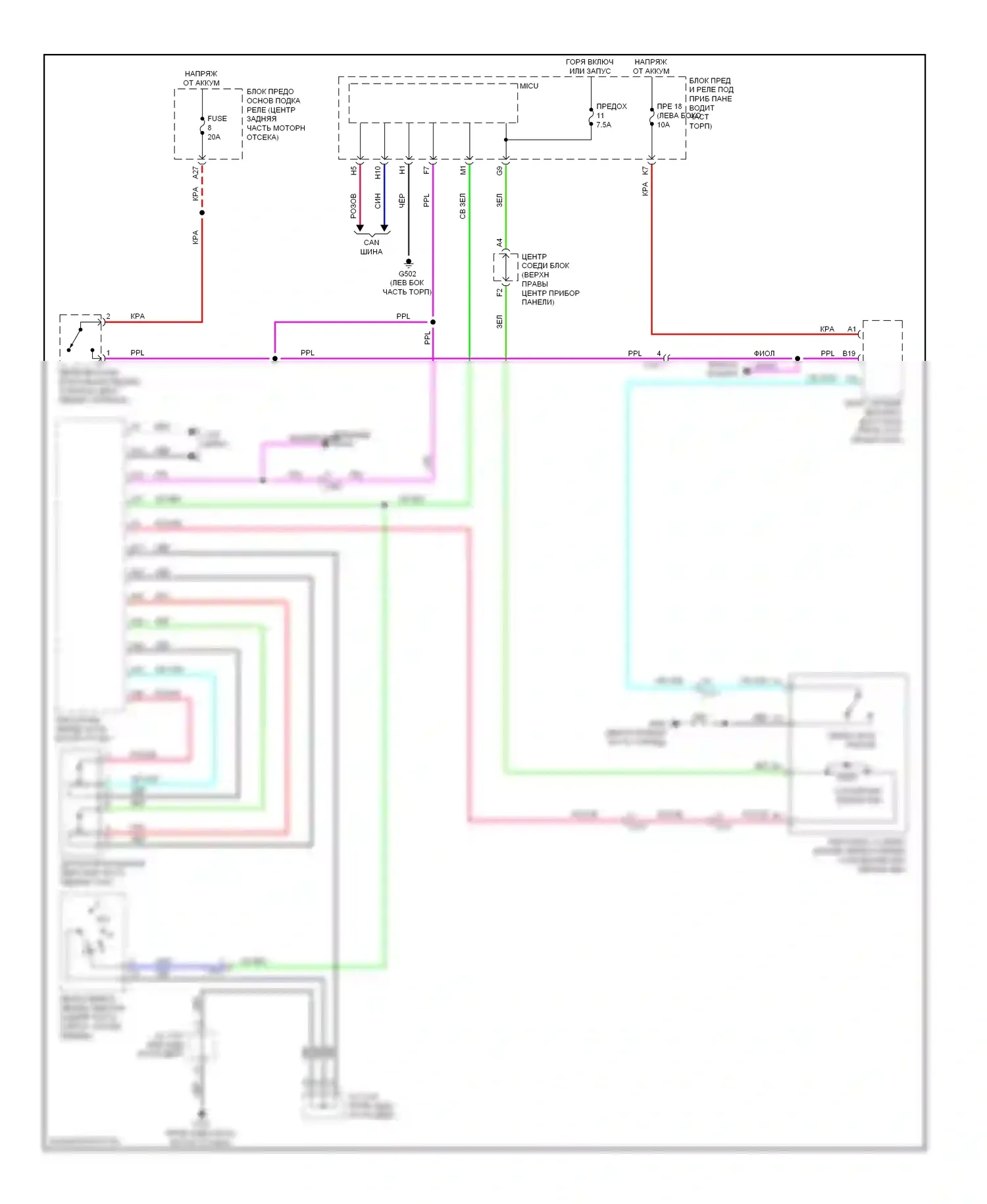 MDX Acura III (2013-2015): Электросхема блокировки селектора 