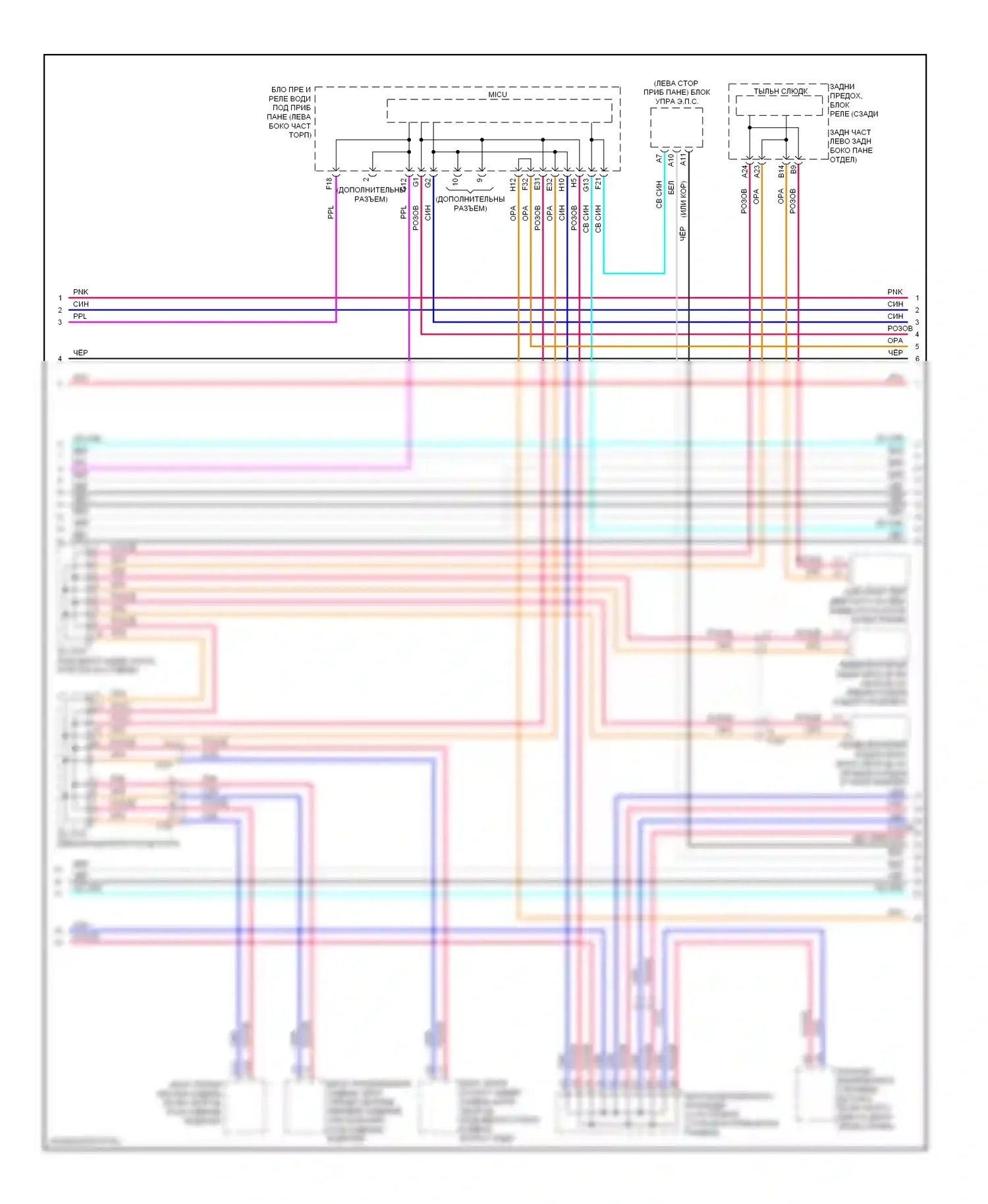 MDX Acura III (2013-2015): Can шина электросхема (2 из 4) 