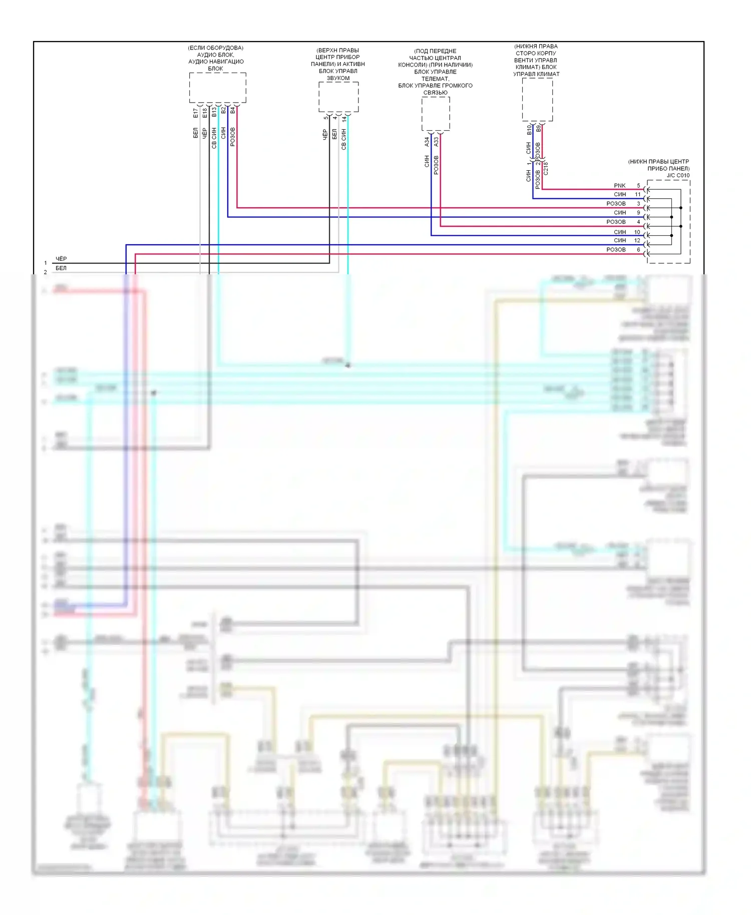 MDX Acura III (2013-2015): Can шина электросхема (4 из 4) 
