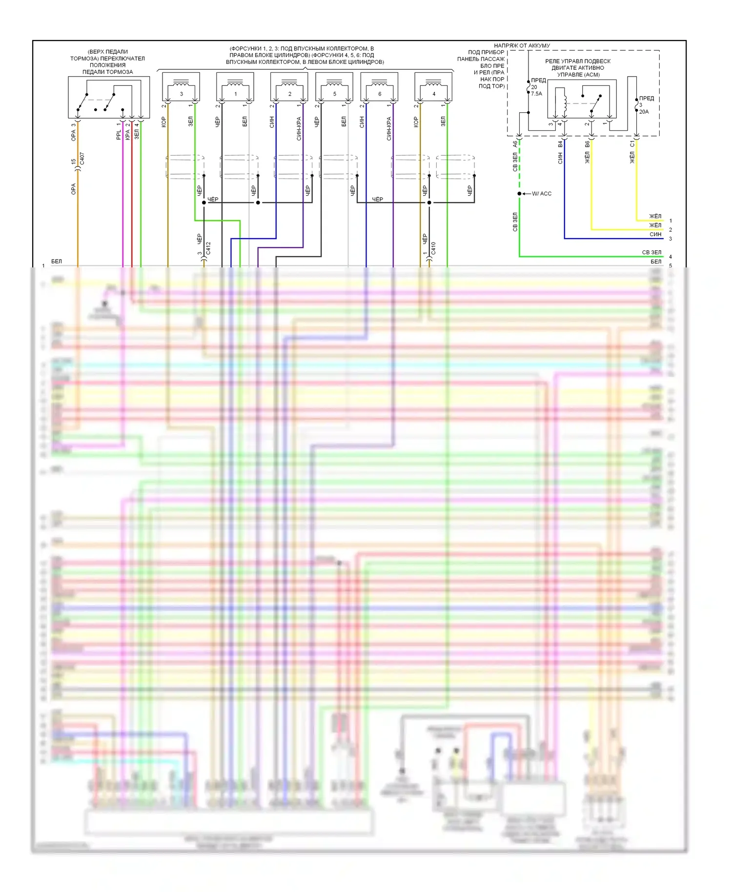 MDX Acura III (2013-2015): Электросхема двигателя 3.7l (2 из 9) 