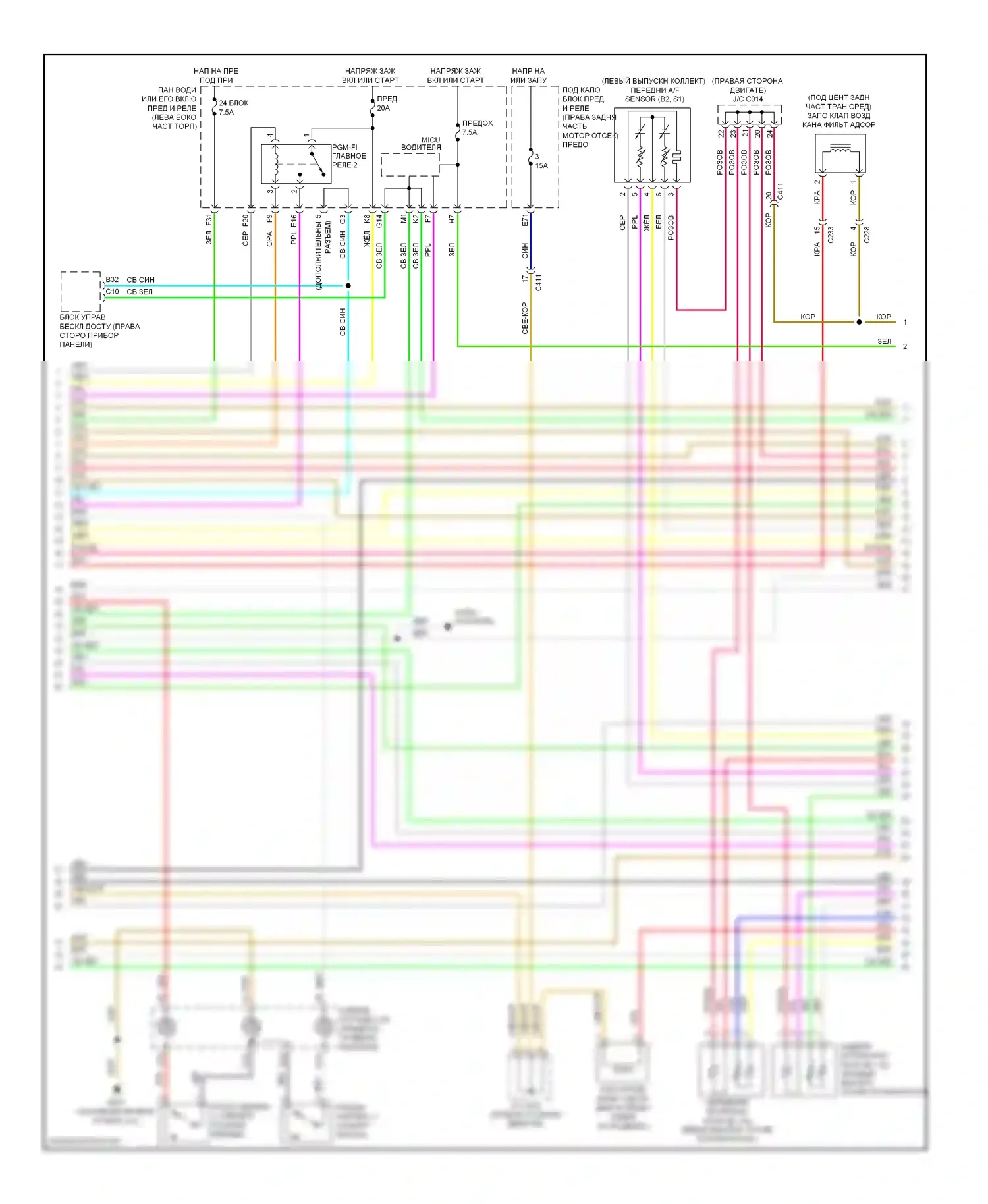 MDX Acura III (2013-2015): Электросхема двигателя 3.7l (4 из 9) 
