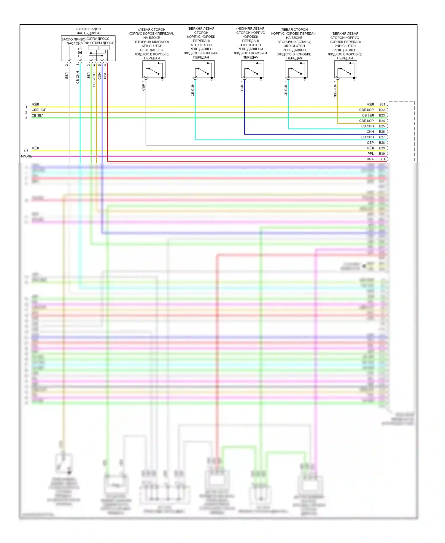 MDX Acura III (2013-2015): Электросхема двигателя 3.7л (9 из 9) 