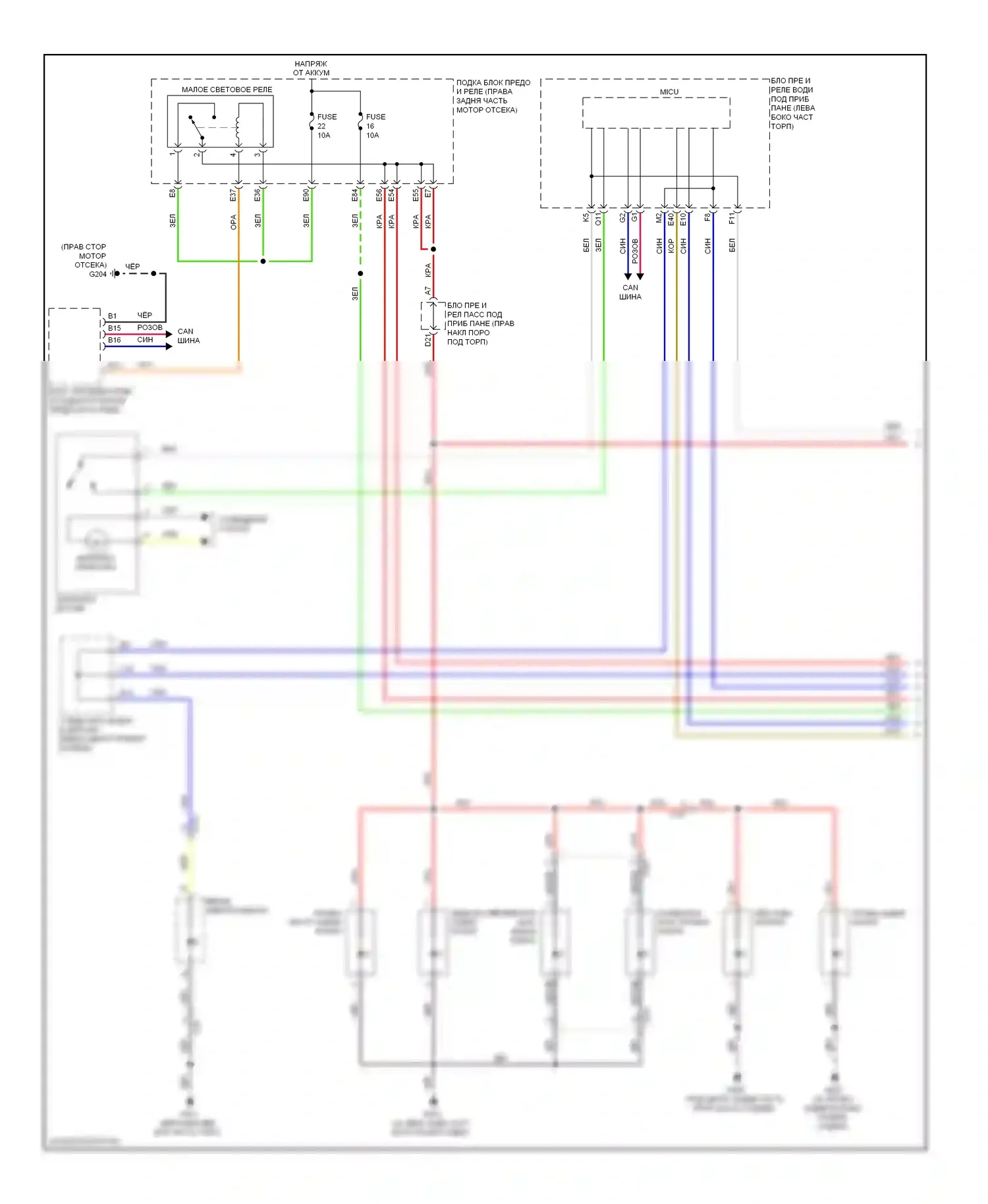 MDX Acura III (2013-2015): Электросхема фар и фонарей (1 из 3) 