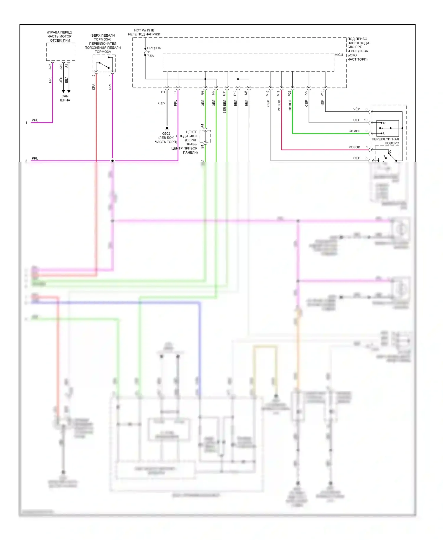 MDX Acura III (2013-2015): Электросхема фар и фонарей (3 из 3) 