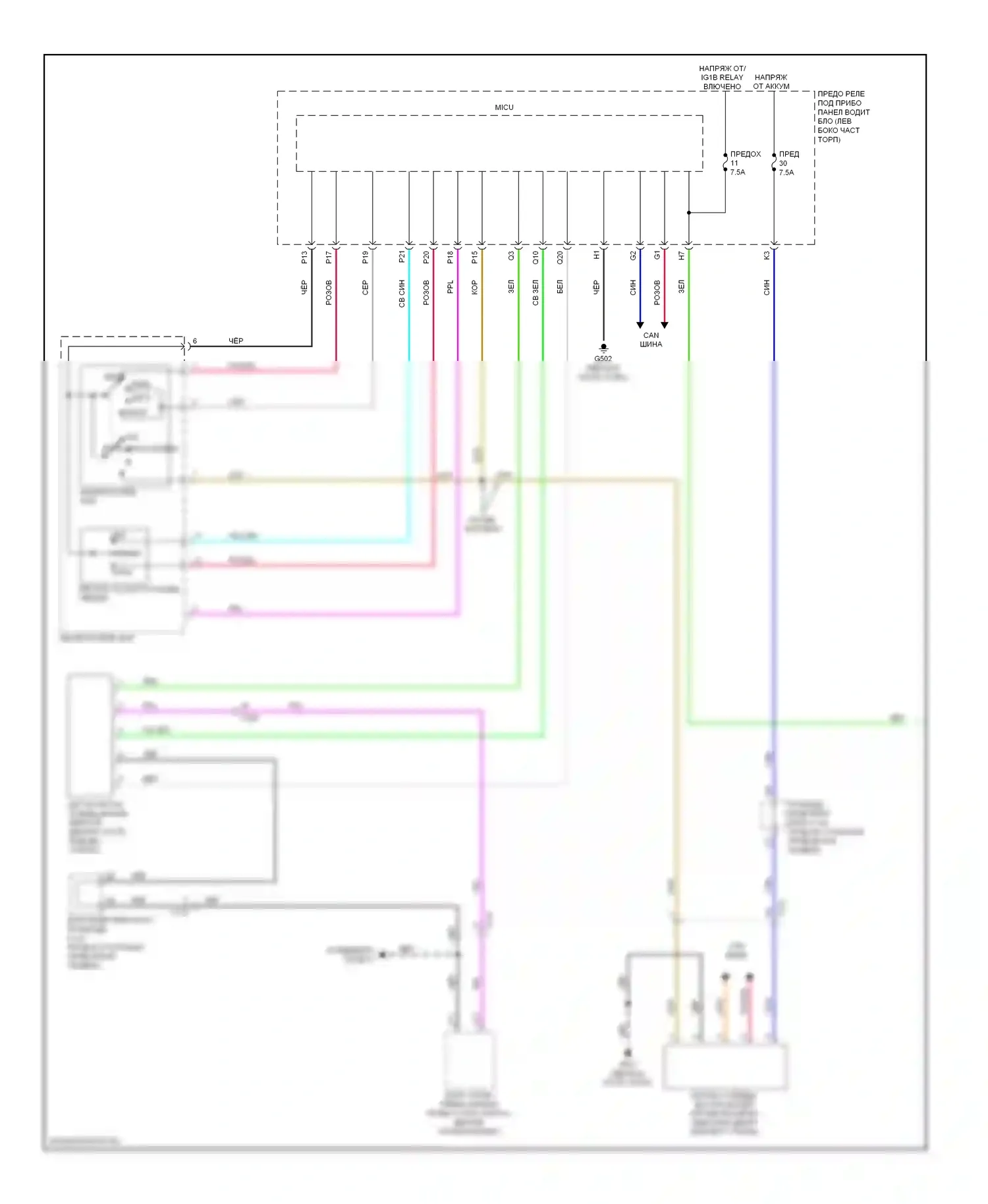 MDX Acura III (2013-2015): Электросхема фар (1 из 3) 