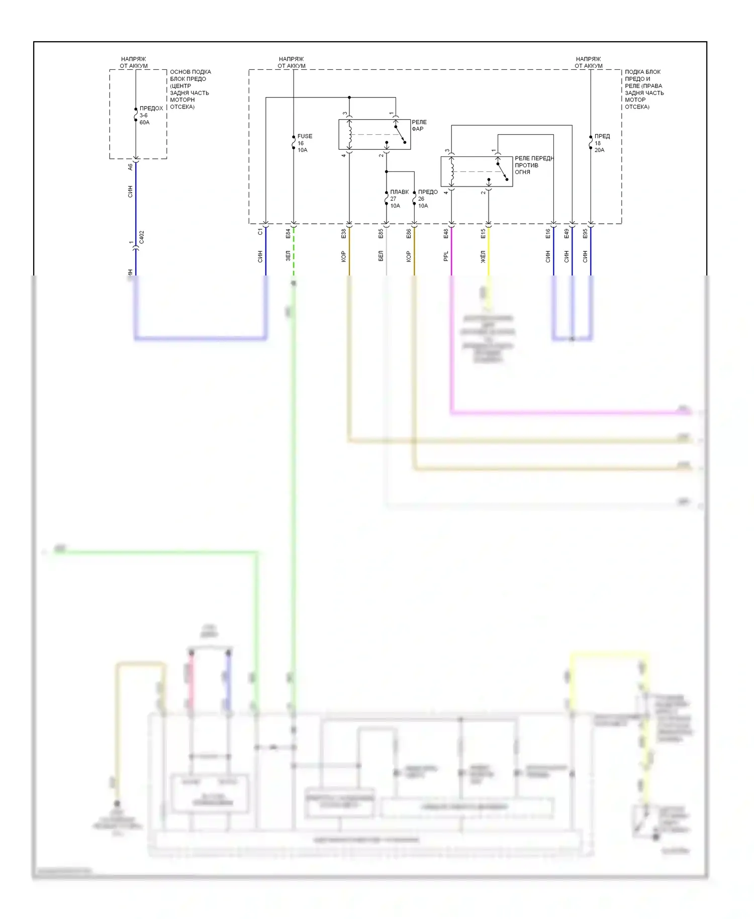 MDX Acura III (2013-2015): Электросхема фар (2 из 3) 