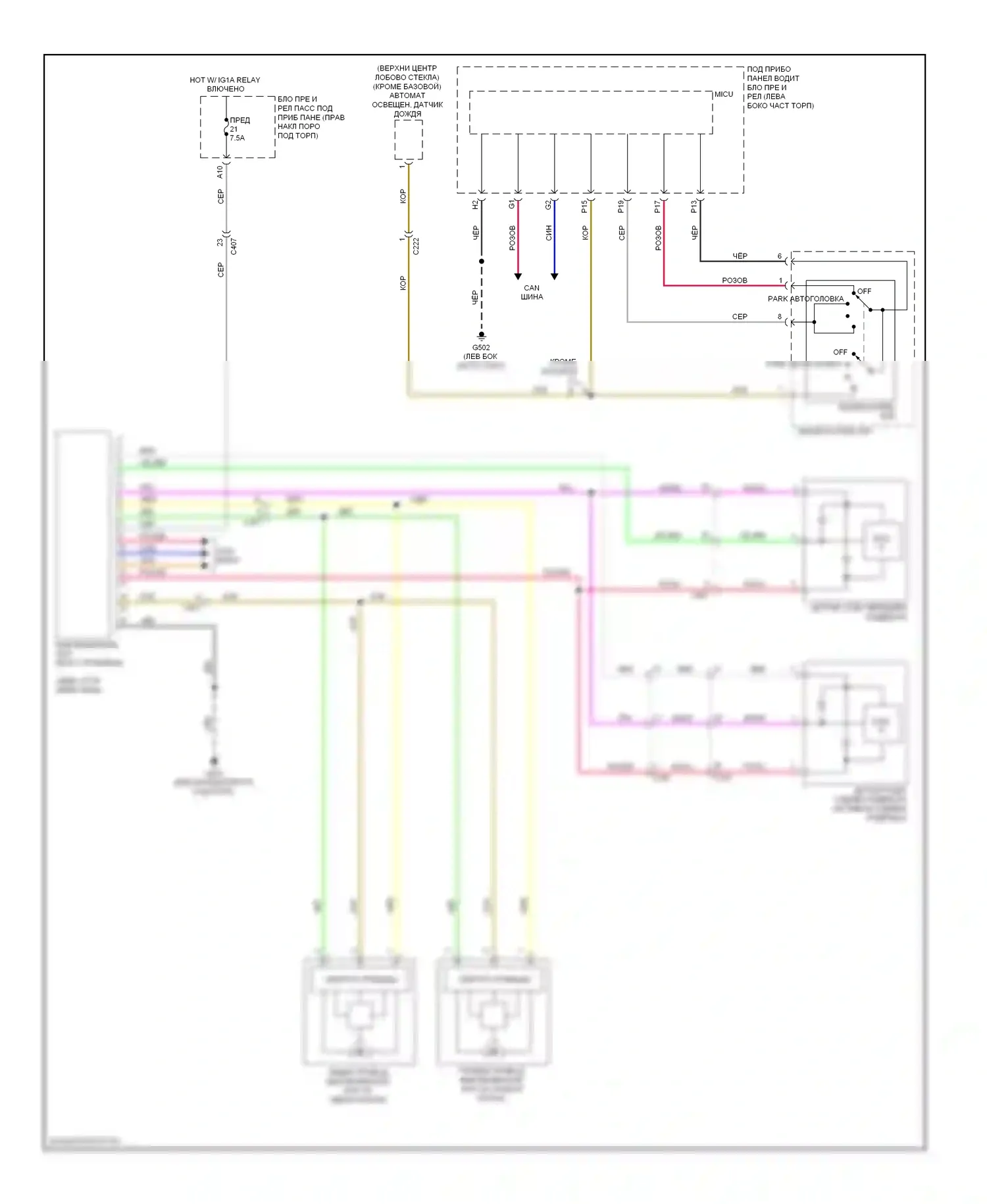 MDX Acura III (2013-2015): Электросхема корректора фар 