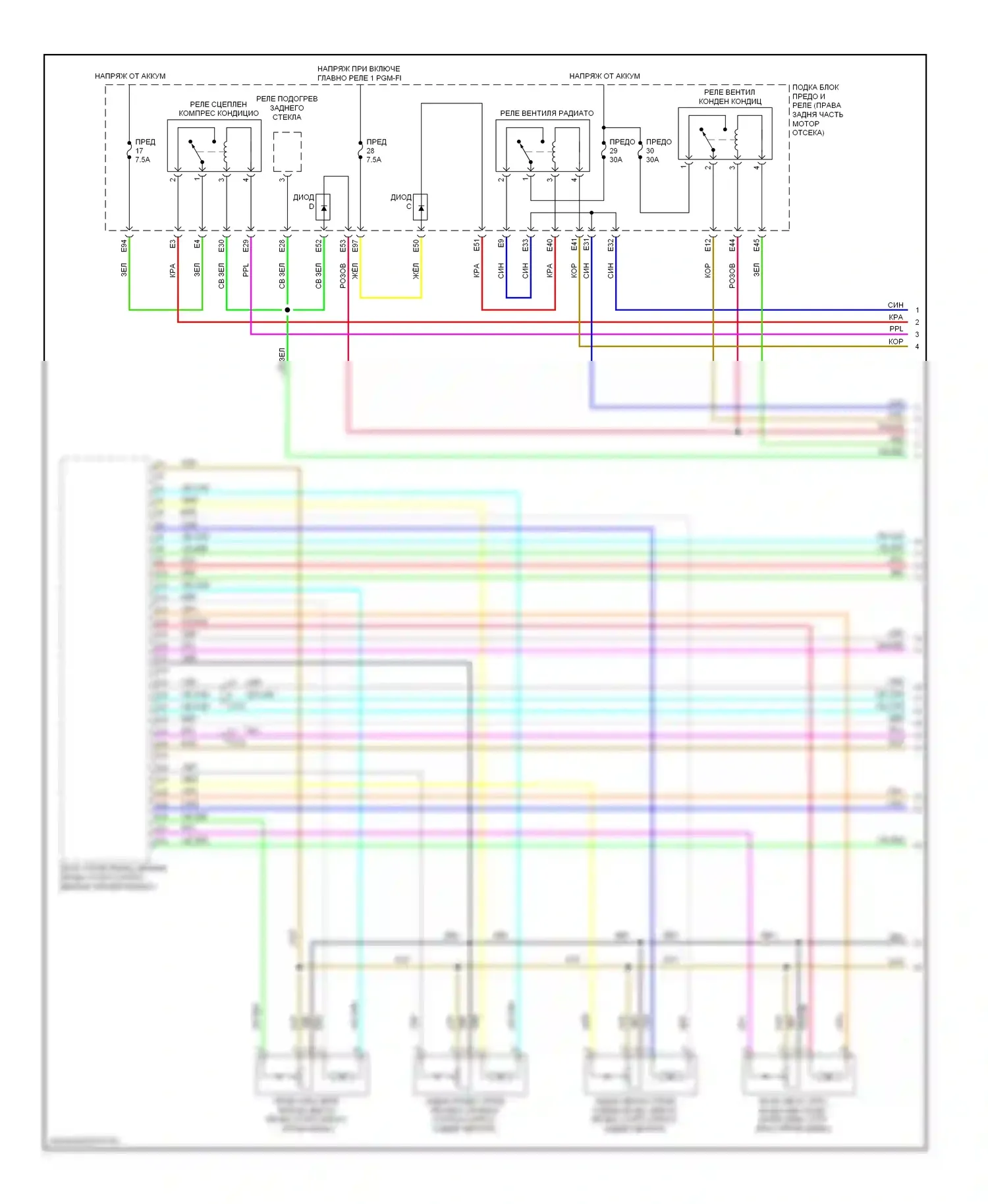 MDX Acura III (2013-2015): Электросхема климат контроля (1 из 5) 