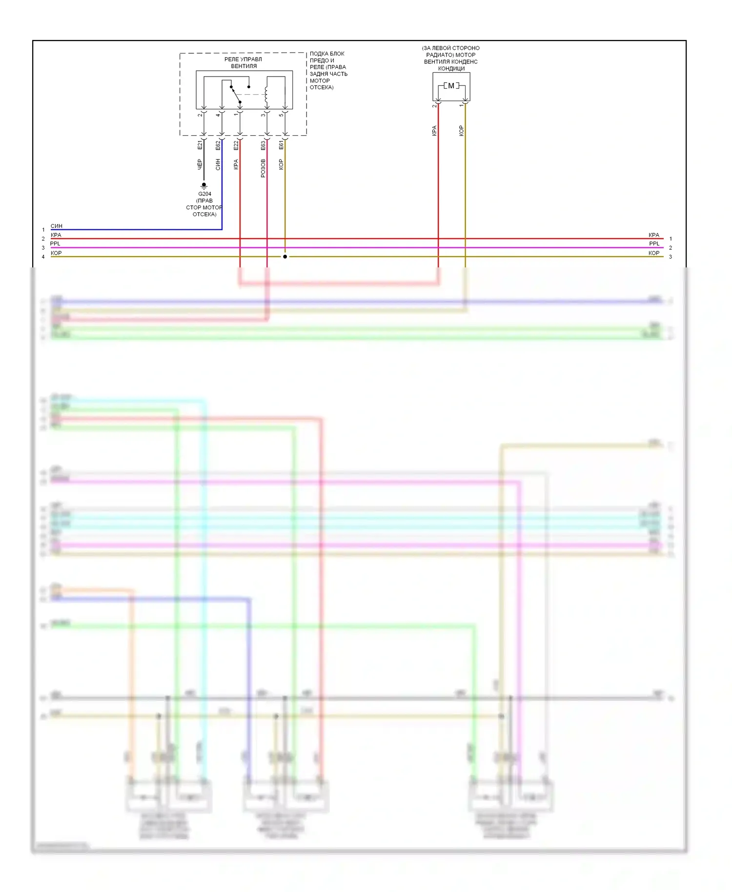 MDX Acura III (2013-2015): Электросхема климат контроля (2 из 5) 