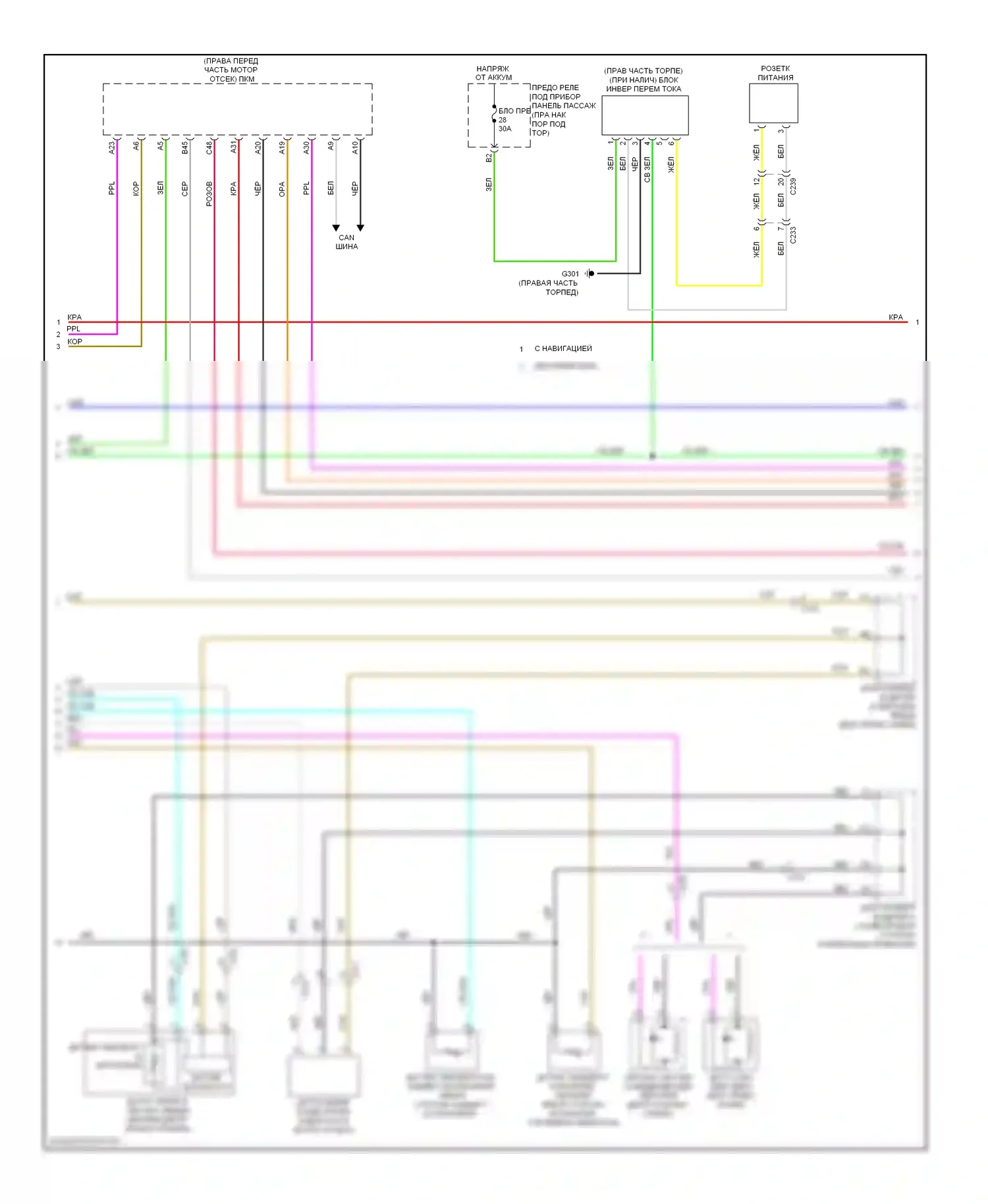 MDX Acura III (2013-2015): Электросхема климат контроля (3 из 5) 