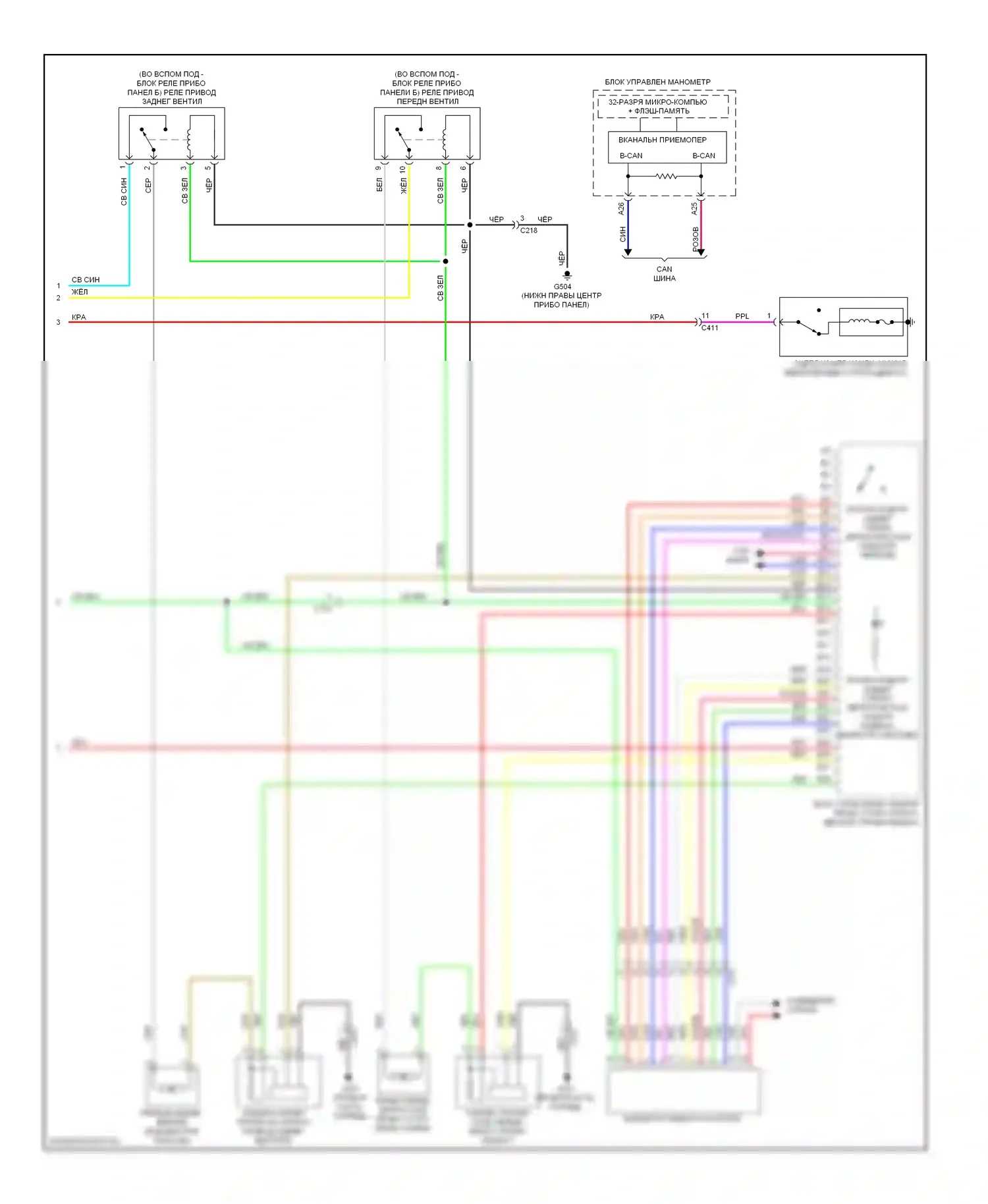MDX Acura III (2013-2015): Электросхема климат контроля (5 из 5) 