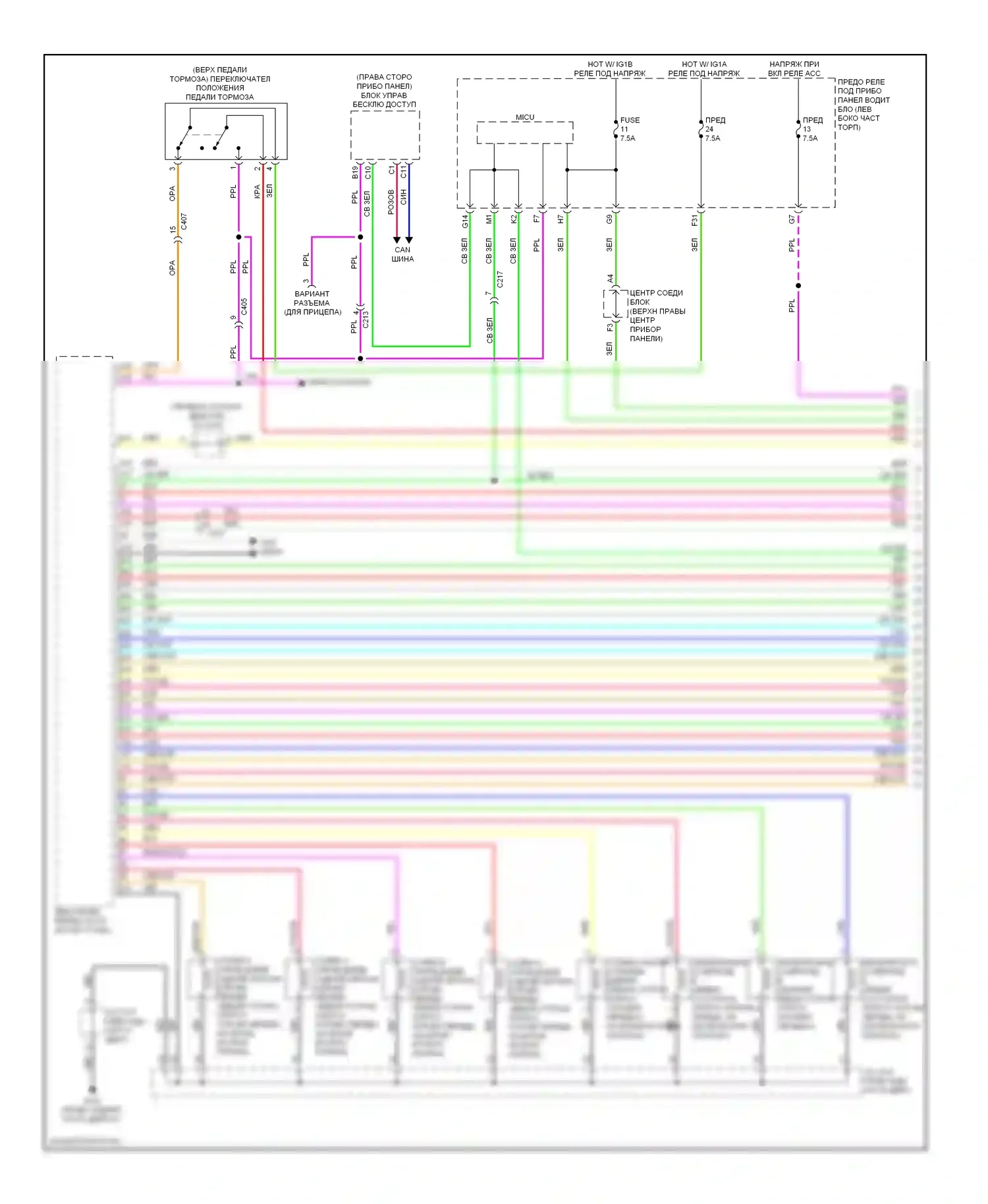 MDX Acura III (2013-2015): Электросхема автоматической коробки передач (1 из 4) 