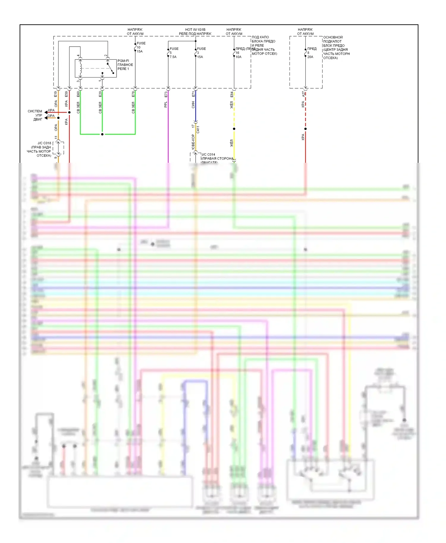 MDX Acura III (2013-2015): Электросхема автоматической коробки передач (2 из 4) 