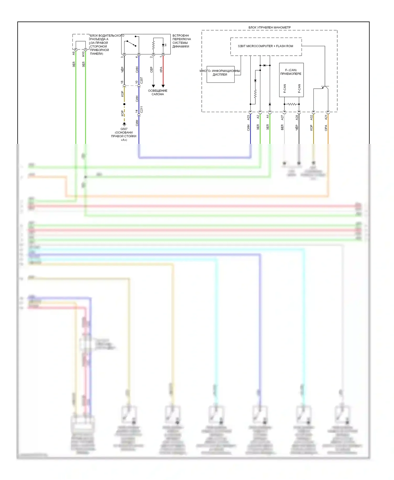 MDX Acura III (2013-2015): Электросхема автоматической коробки передач (3 из 4) 