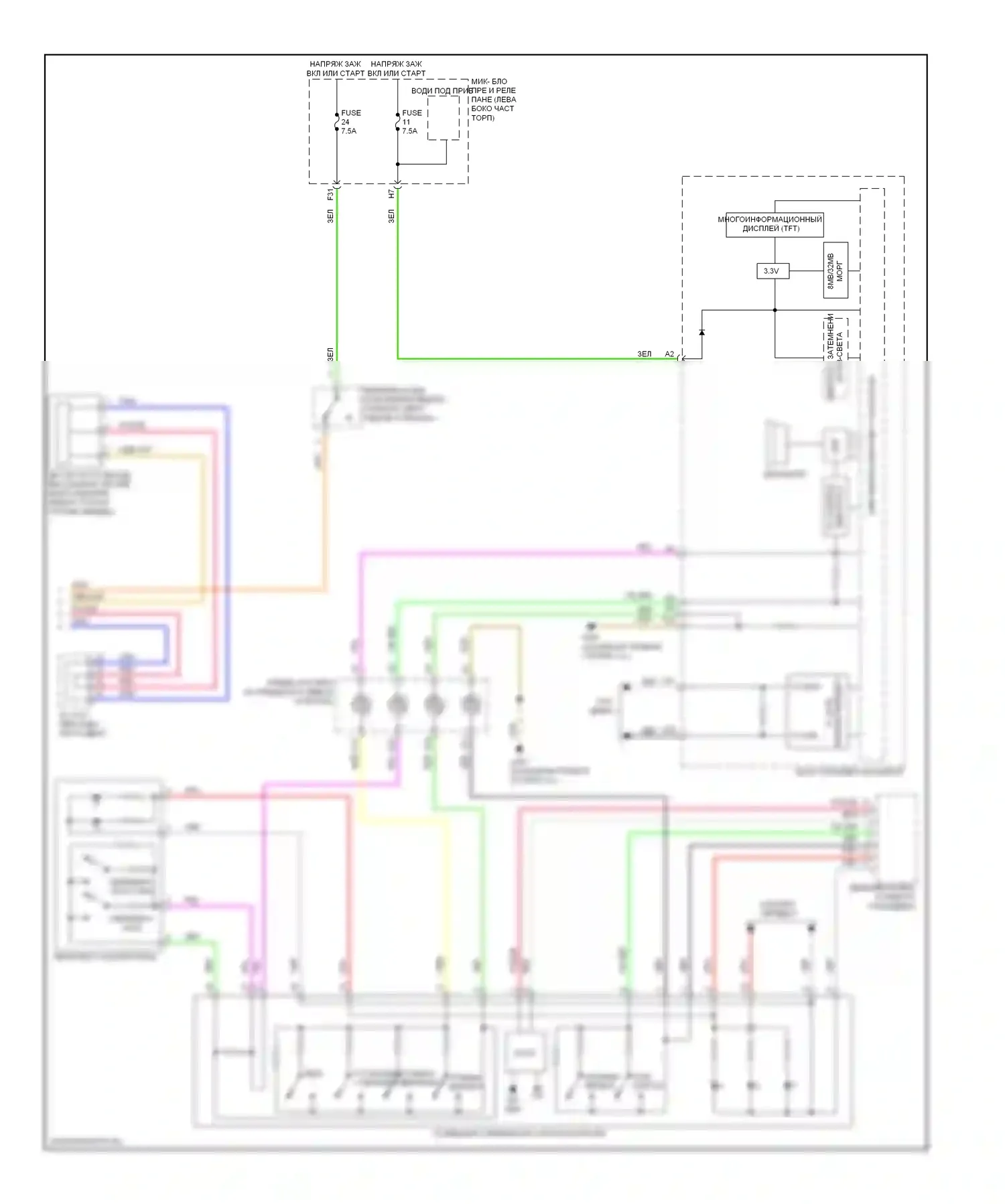 MDX Acura III (2013-2015): Электросхема адаптивного круиз-контроля (2 из 2) 