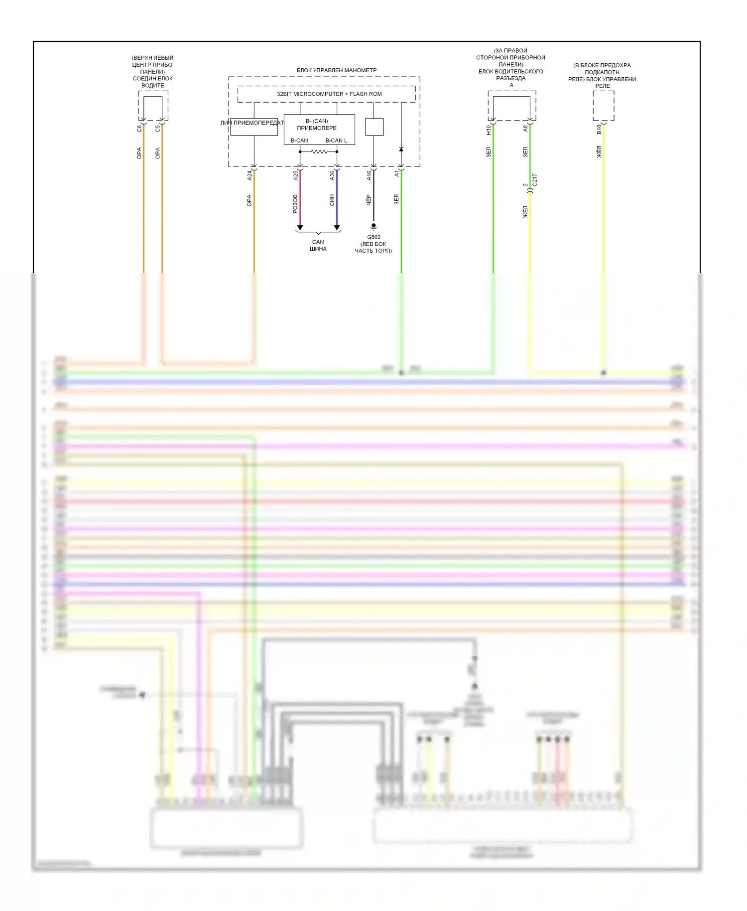MDX Acura III (2013-2015): Электросхема магнитолы, без навигации (5 из 6) 