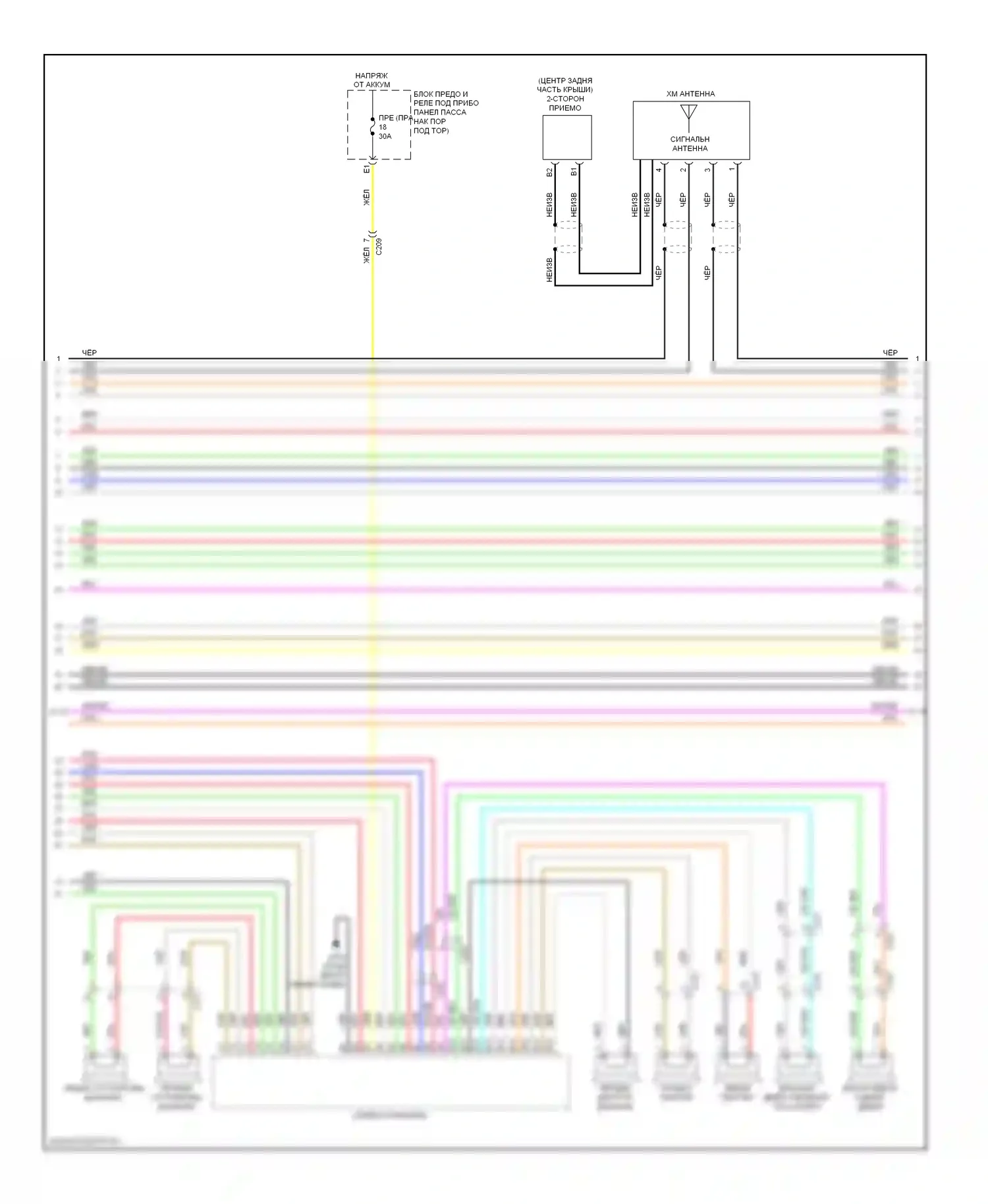 MDX Acura III (2013-2015): Электросхема магнитолы, с навигацией (4 из 8) 